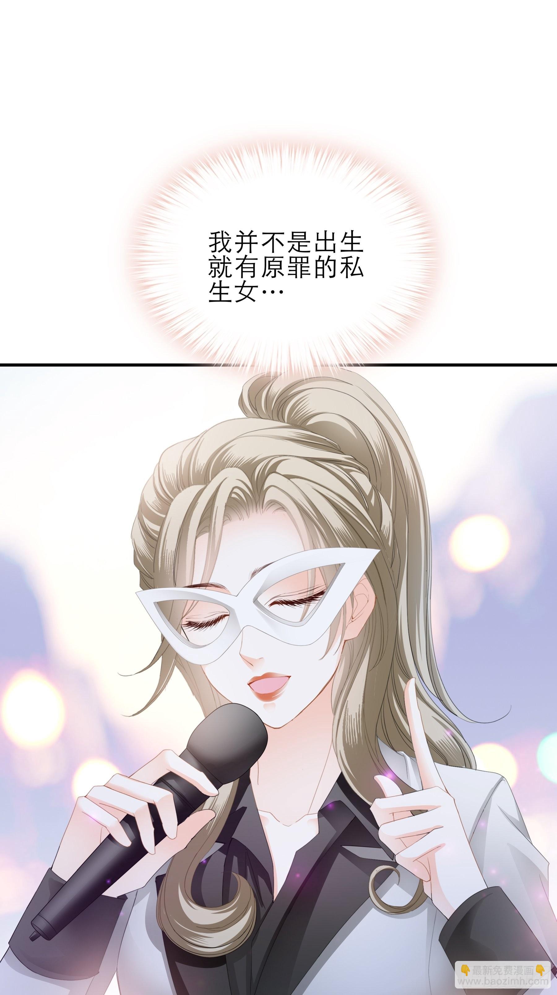 把爱唱给你-第53话