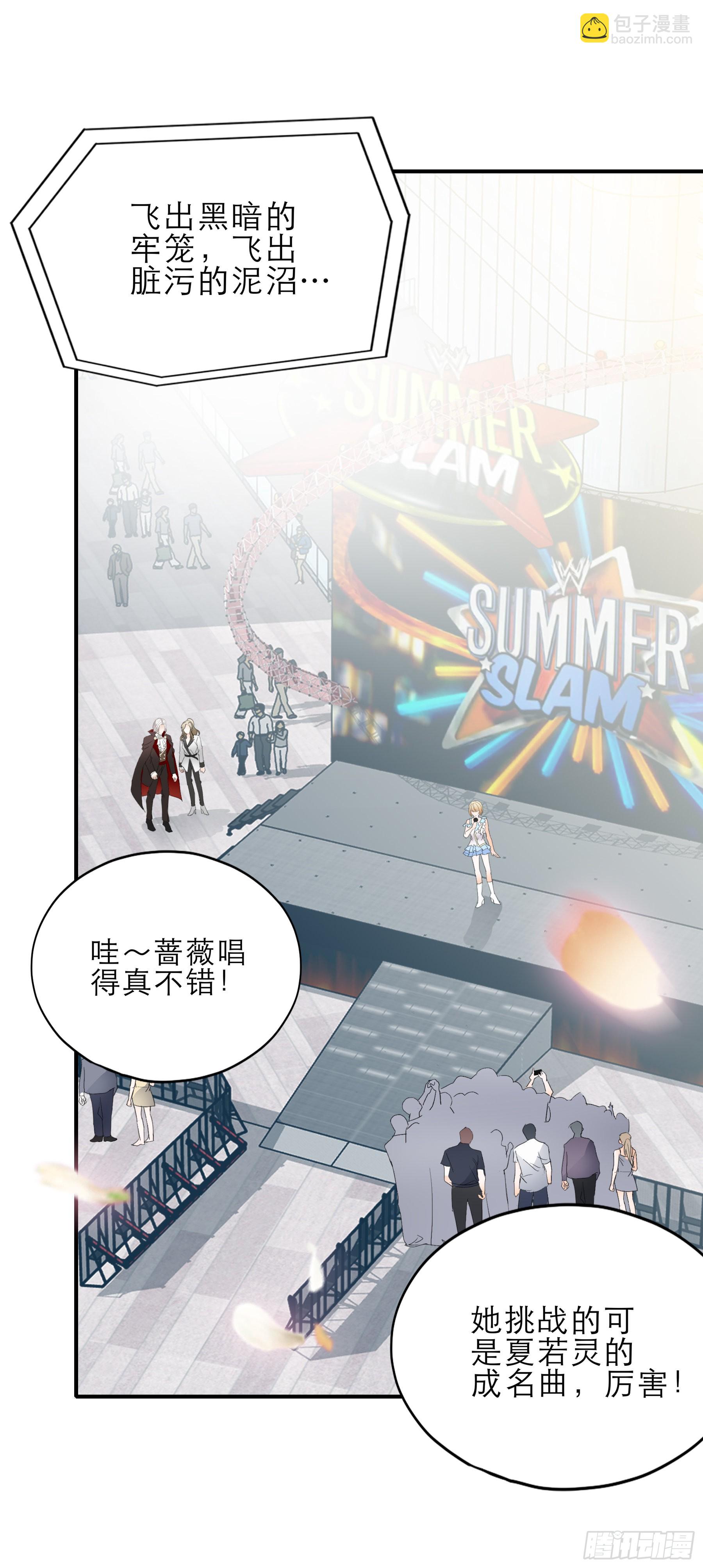 把爱唱给你-第53话