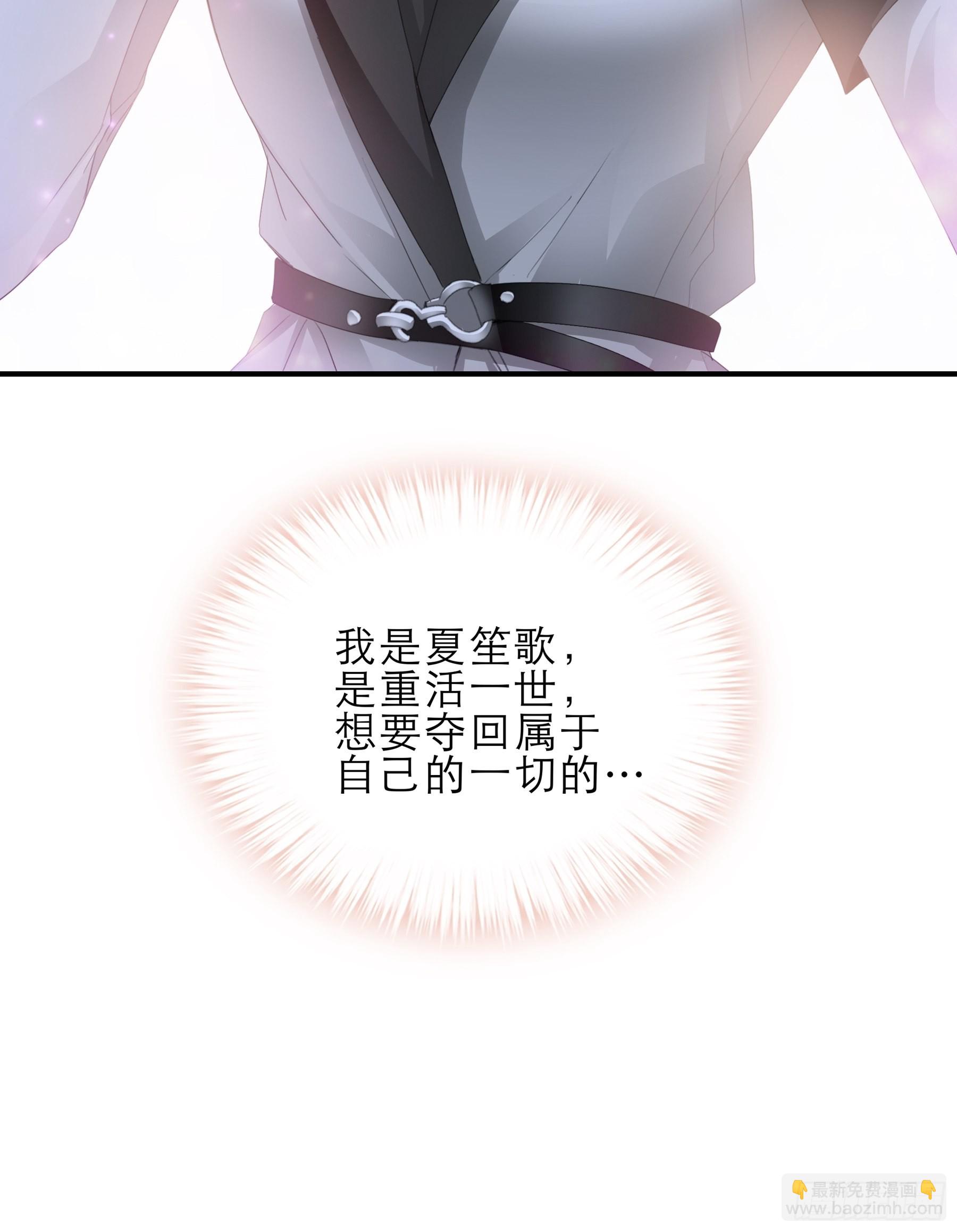 把爱唱给你-第53话