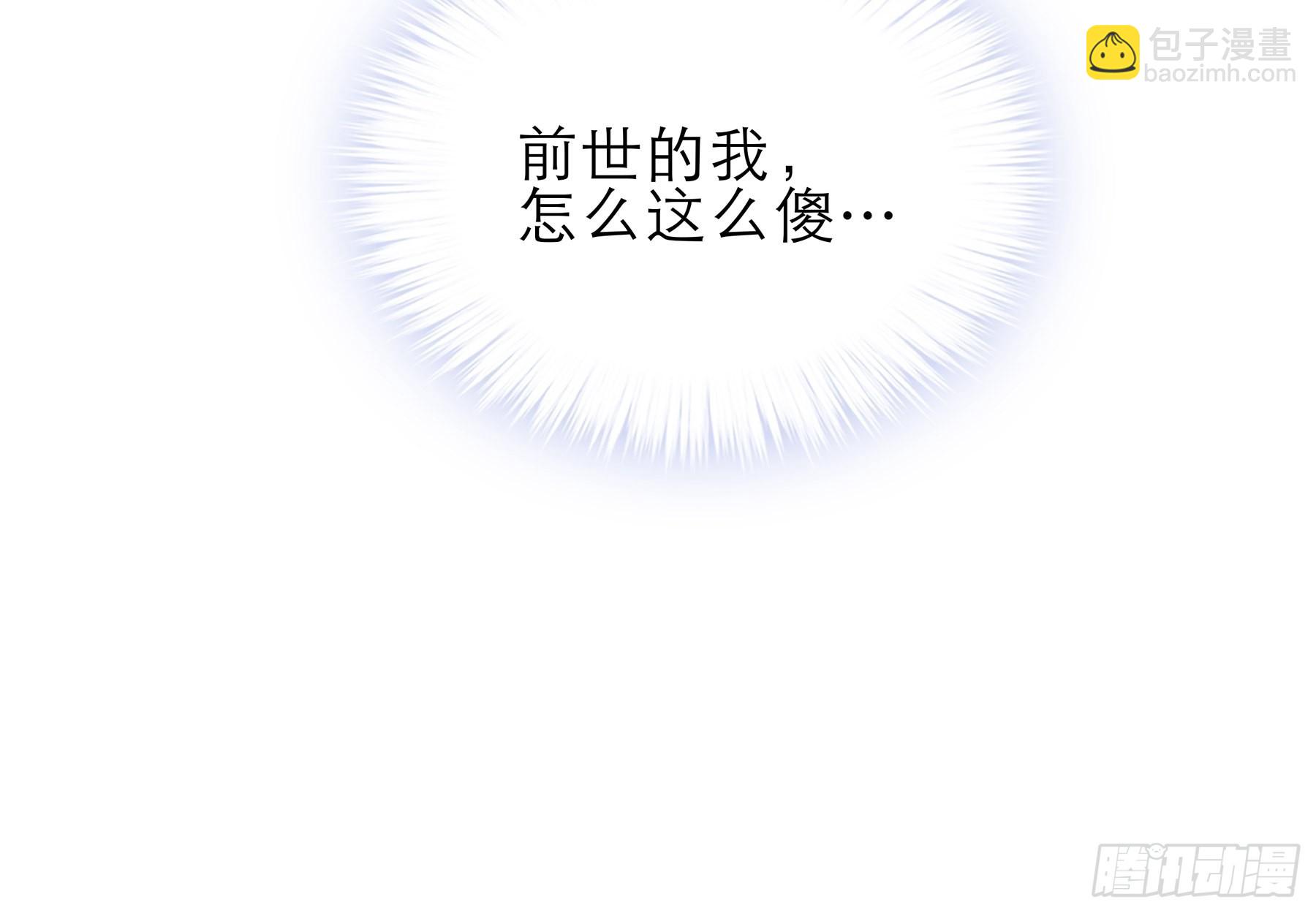 把爱唱给你-第53话