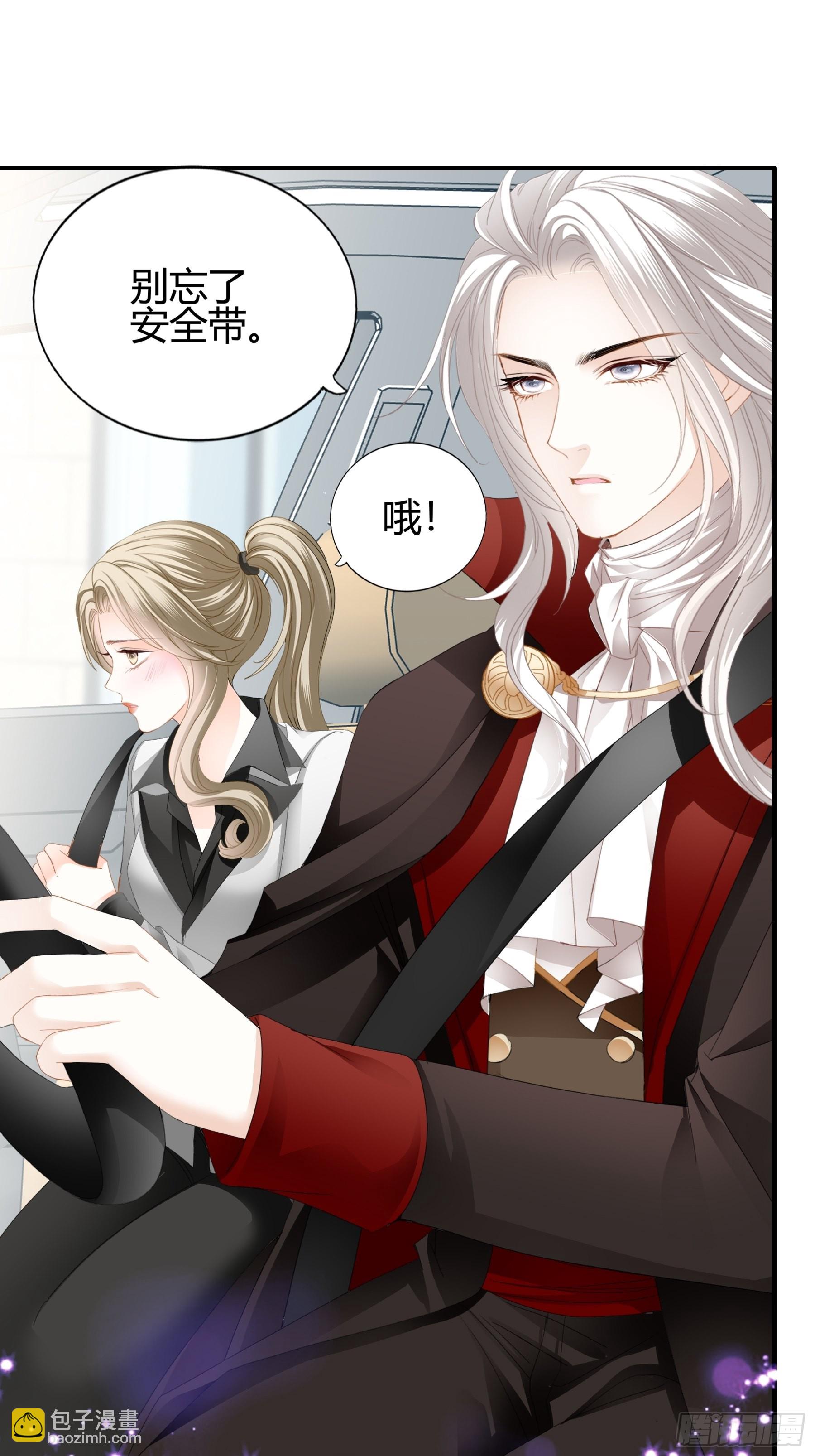 两个人的庆功宴-第55话