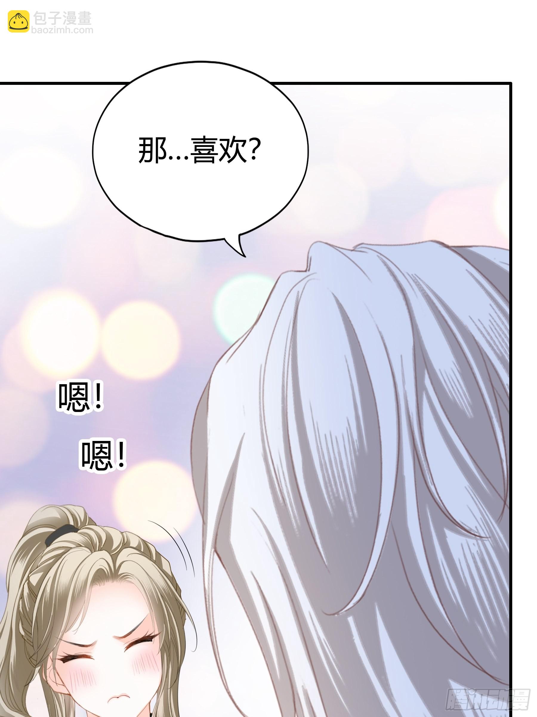 两个人的庆功宴-第55话