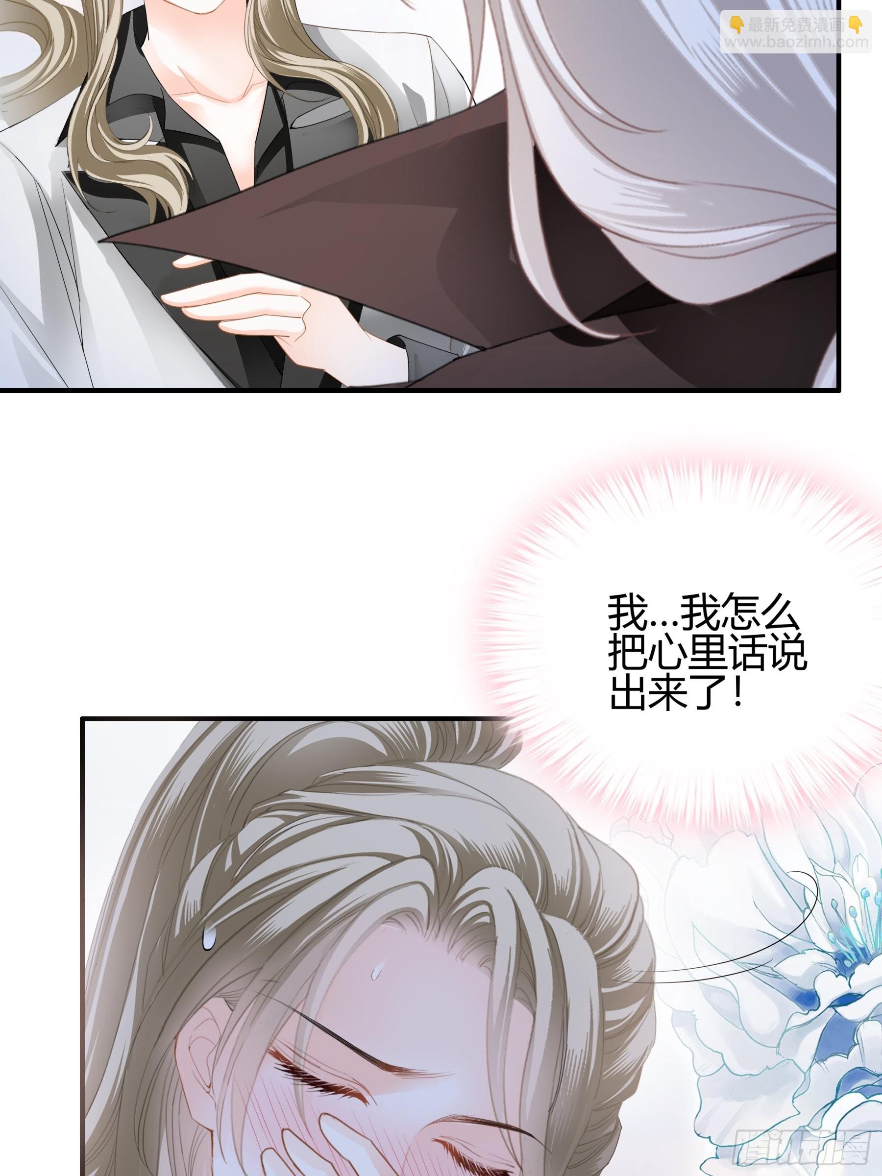 两个人的庆功宴-第55话