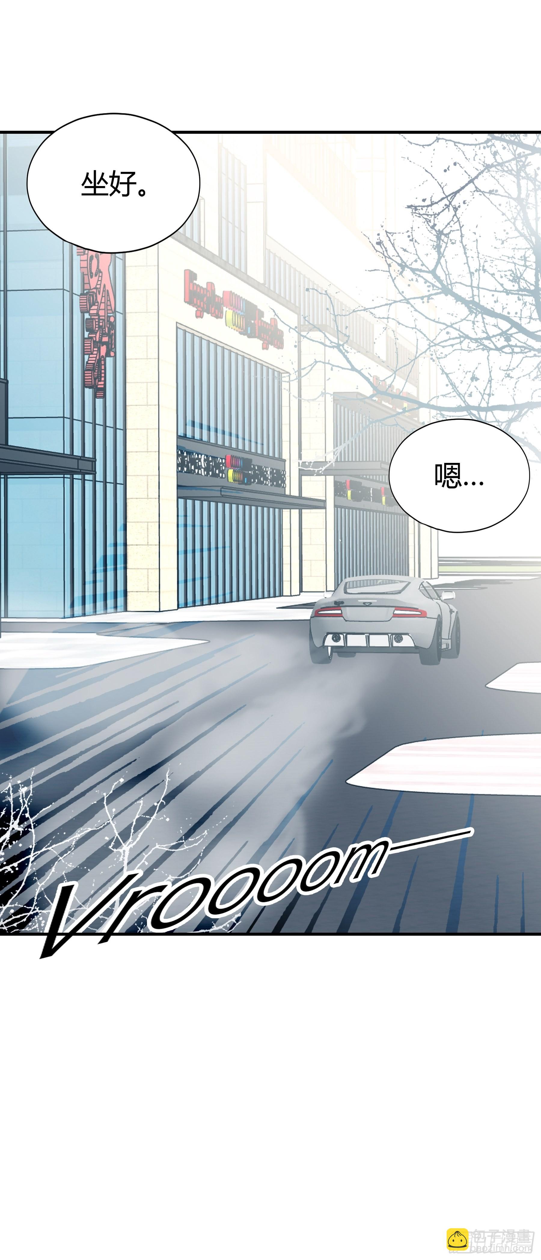 两个人的庆功宴-第55话