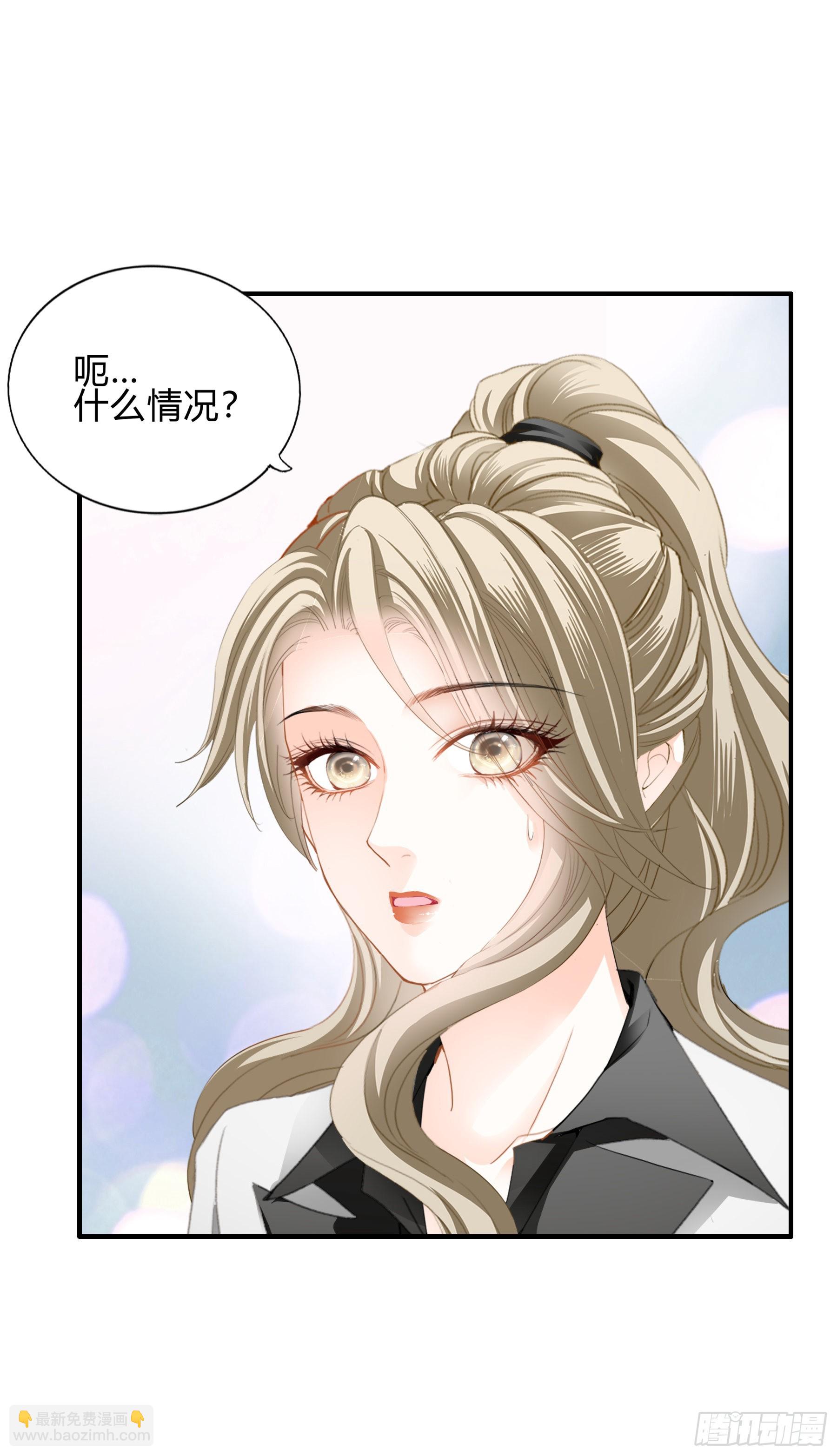 两个人的庆功宴-第55话