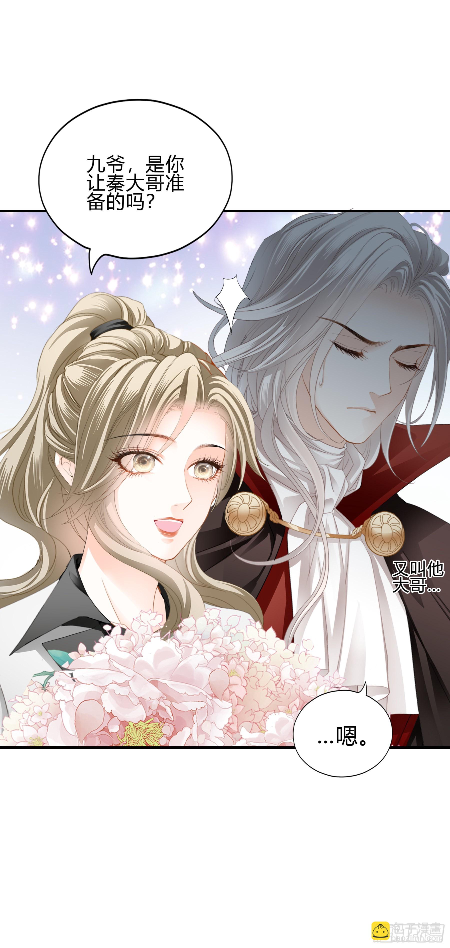 两个人的庆功宴-第55话