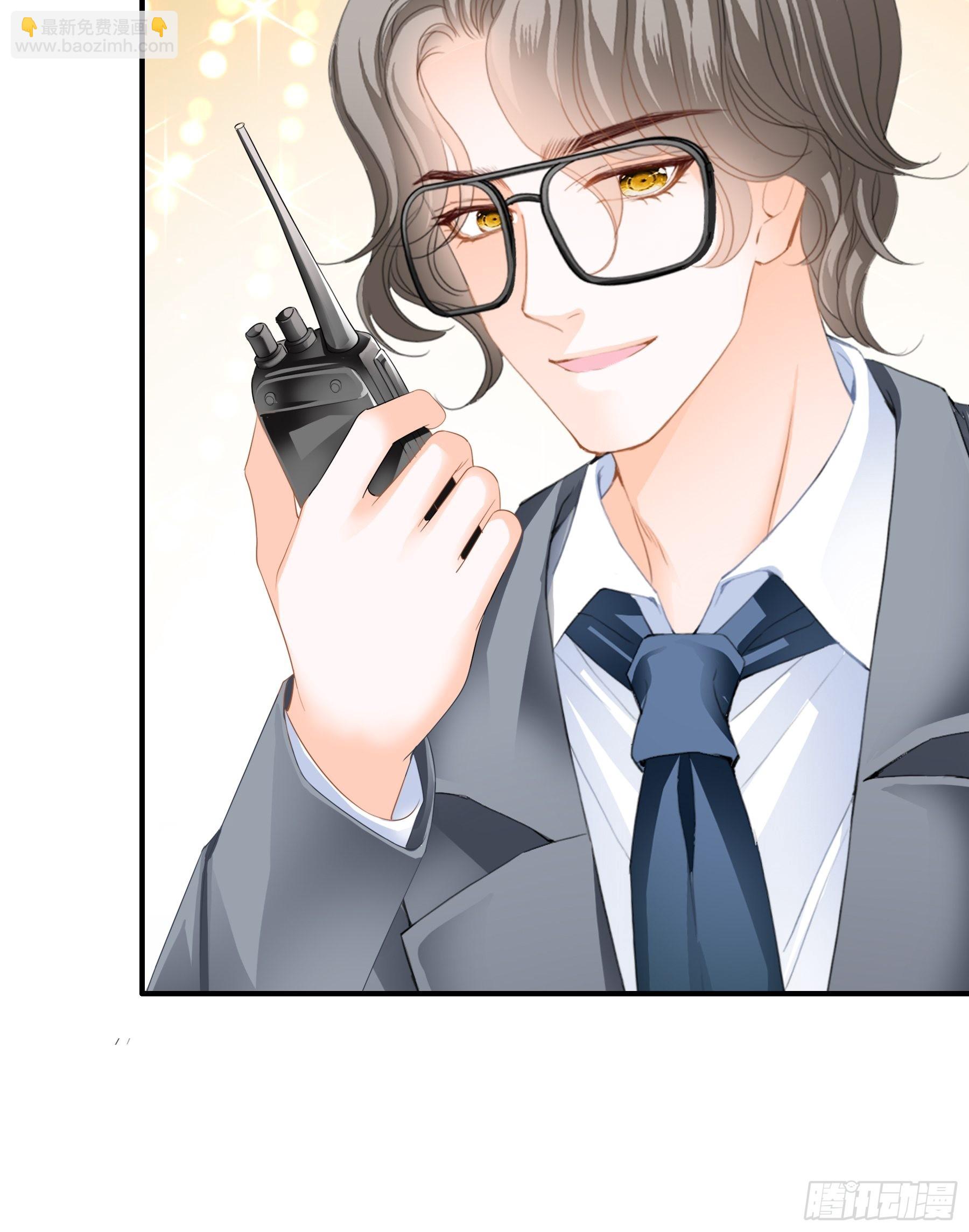 两个人的庆功宴-第55话