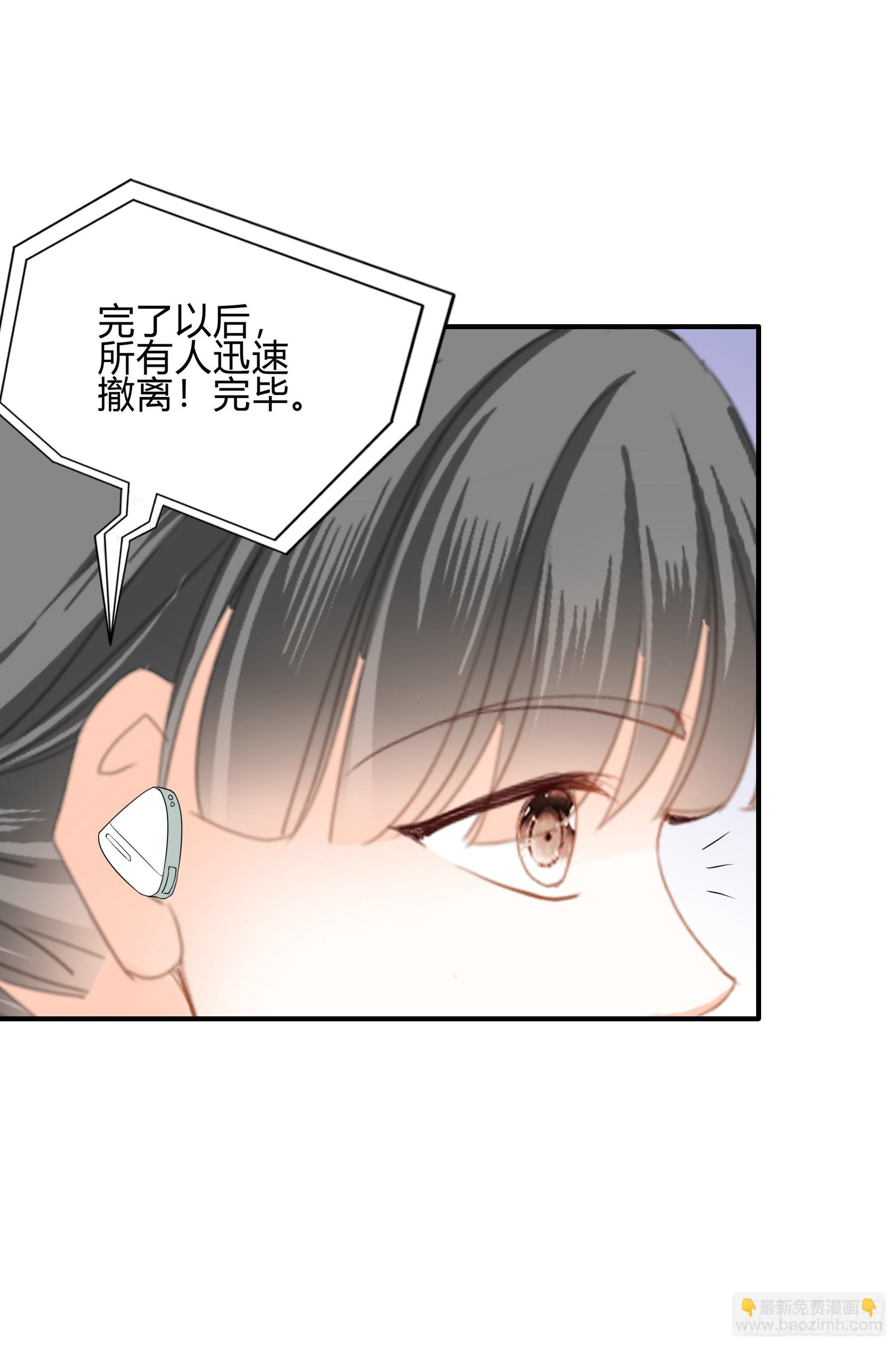 两个人的庆功宴-第55话