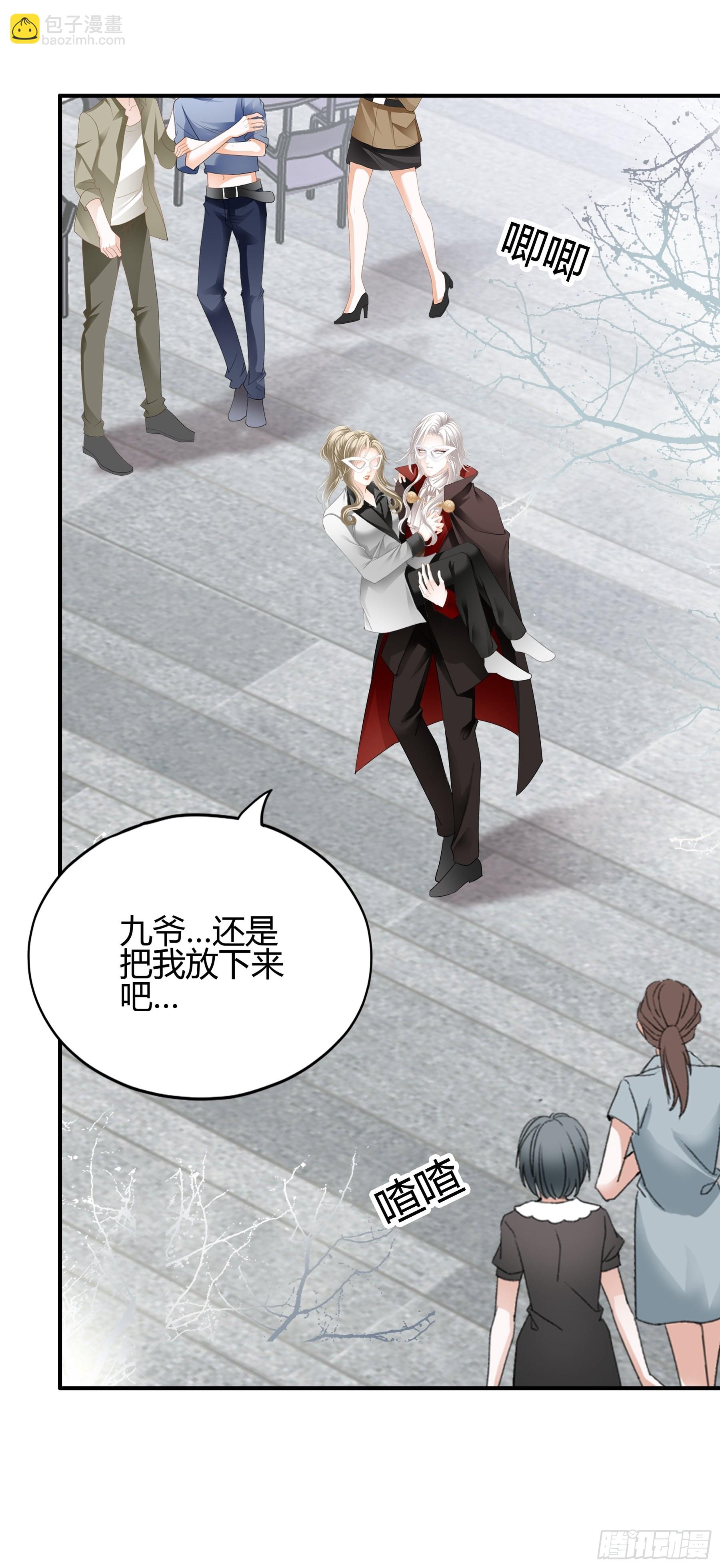 两个人的庆功宴-第55话