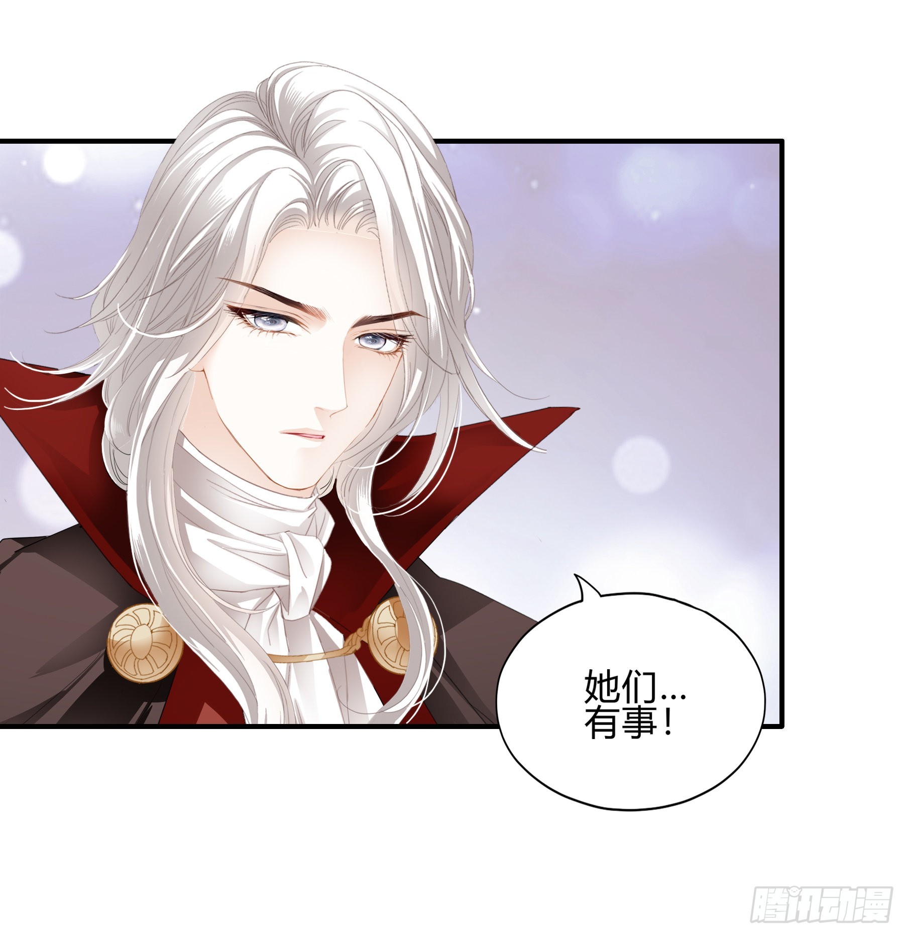 两个人的庆功宴-第55话