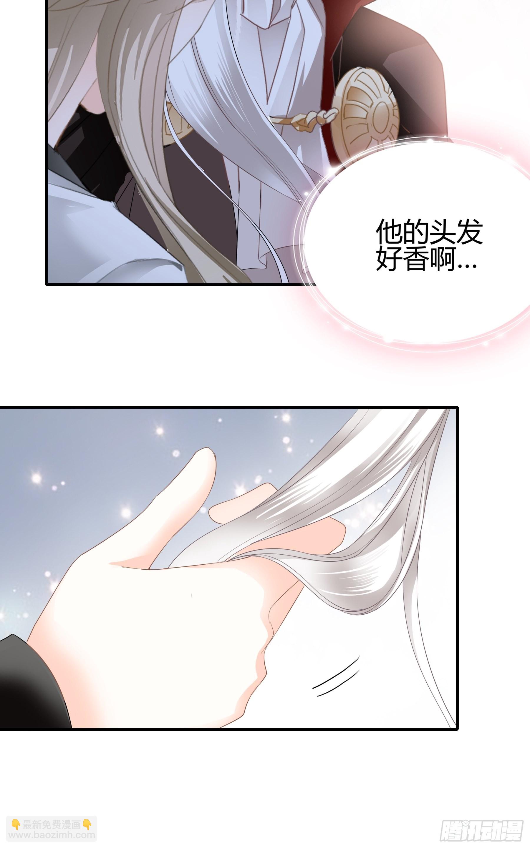 两个人的庆功宴-第55话