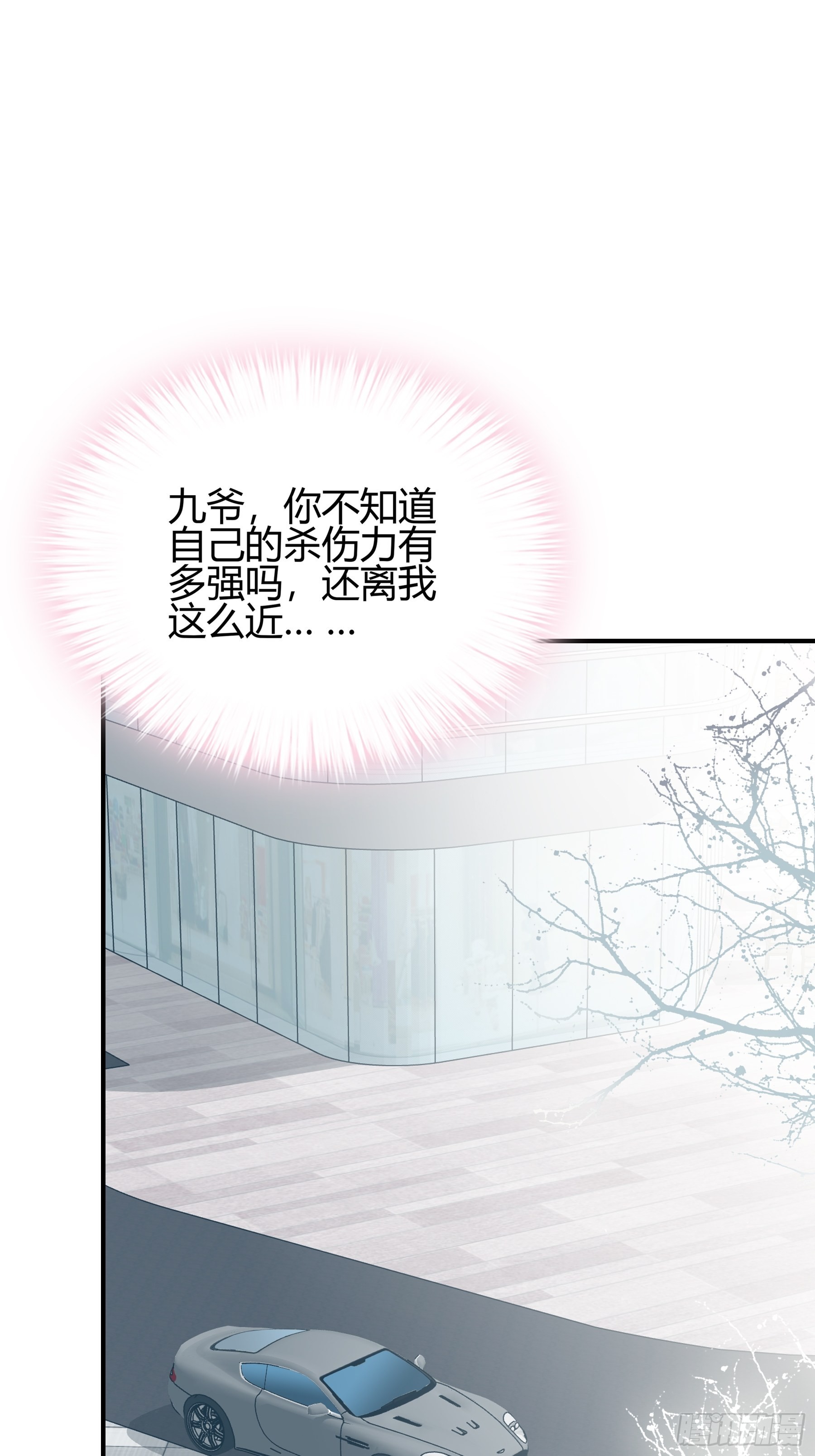 两个人的庆功宴-第55话