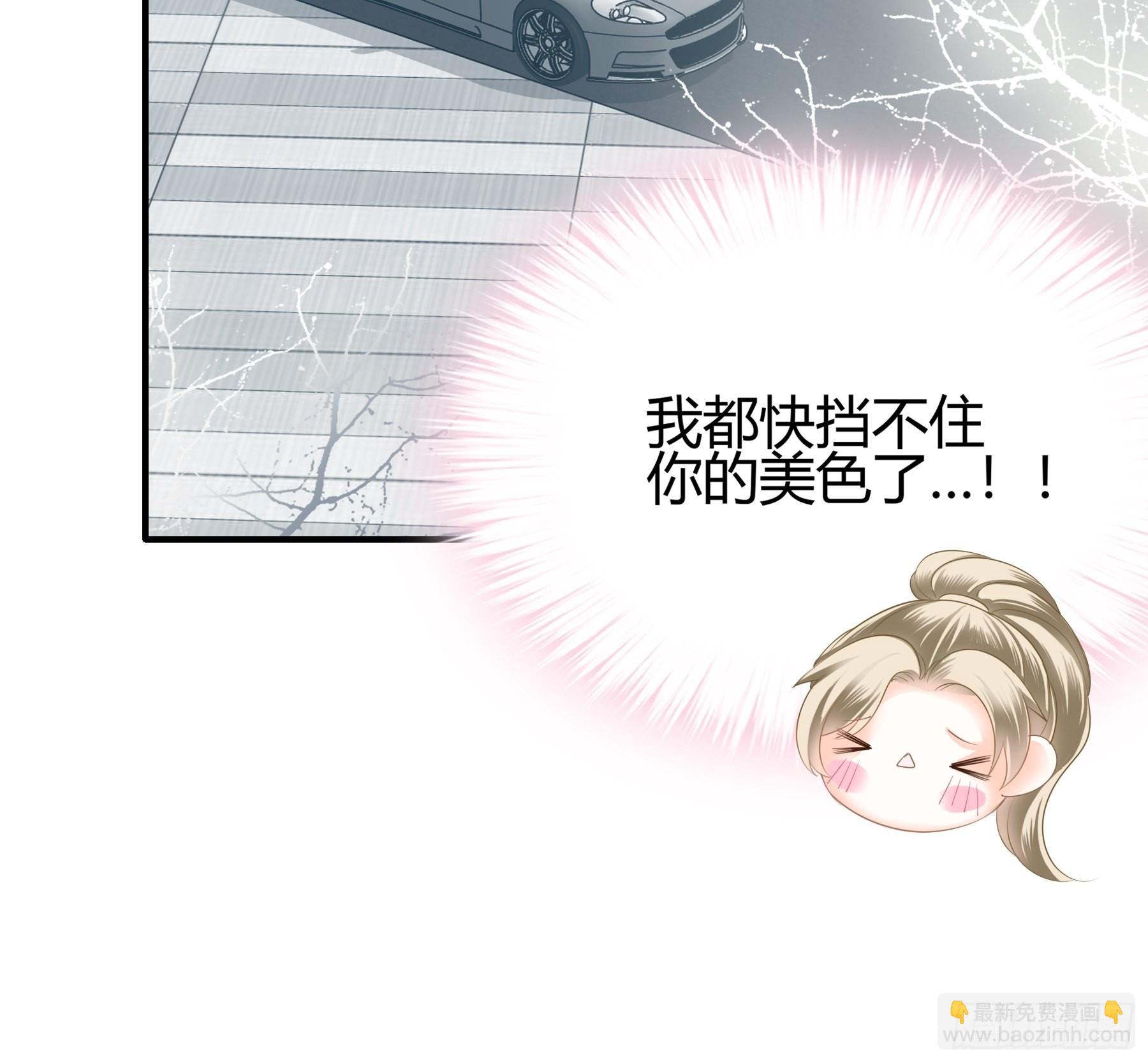 两个人的庆功宴-第55话