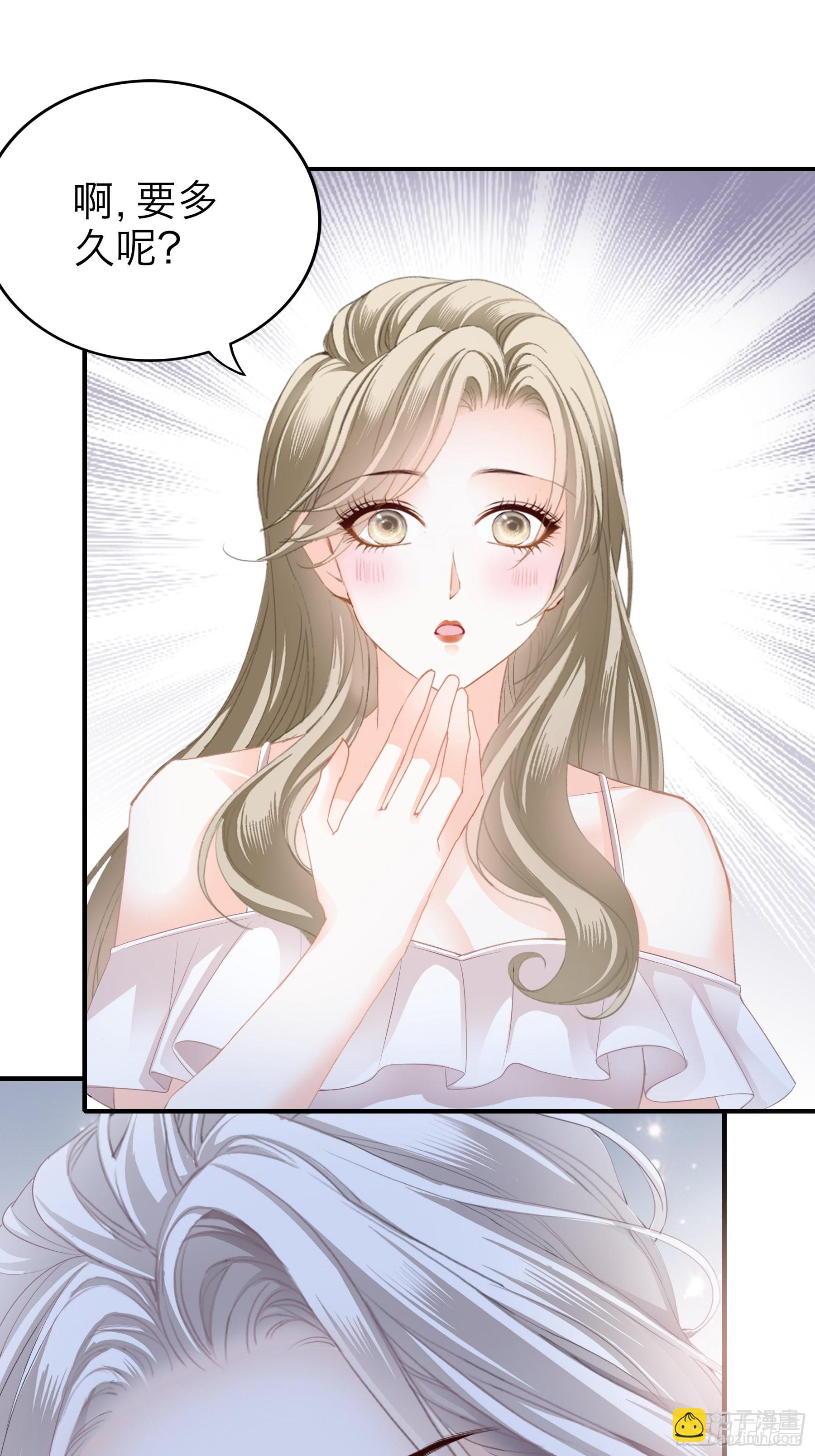 想和你一起过节-第57话