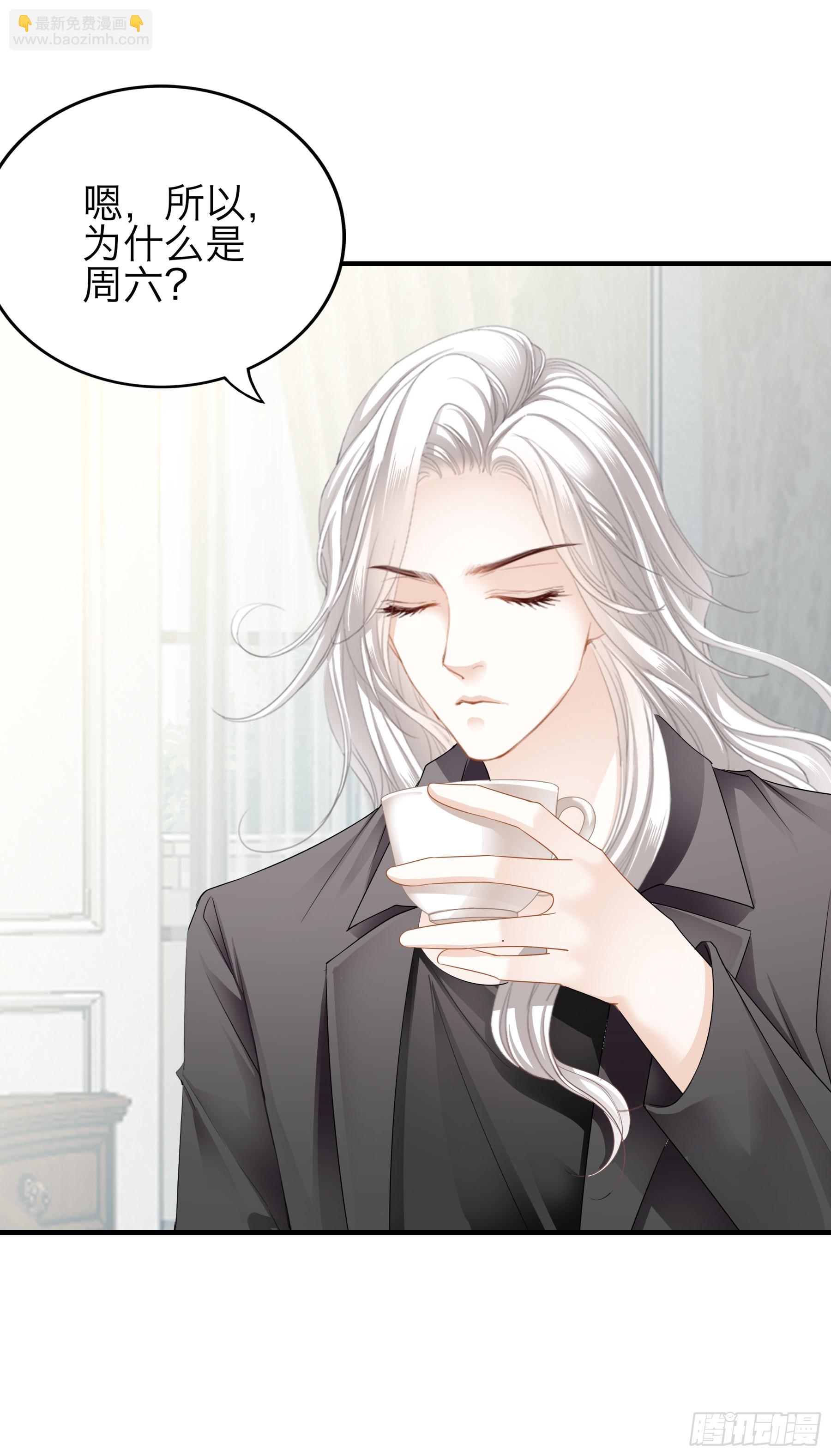 想和你一起过节-第57话