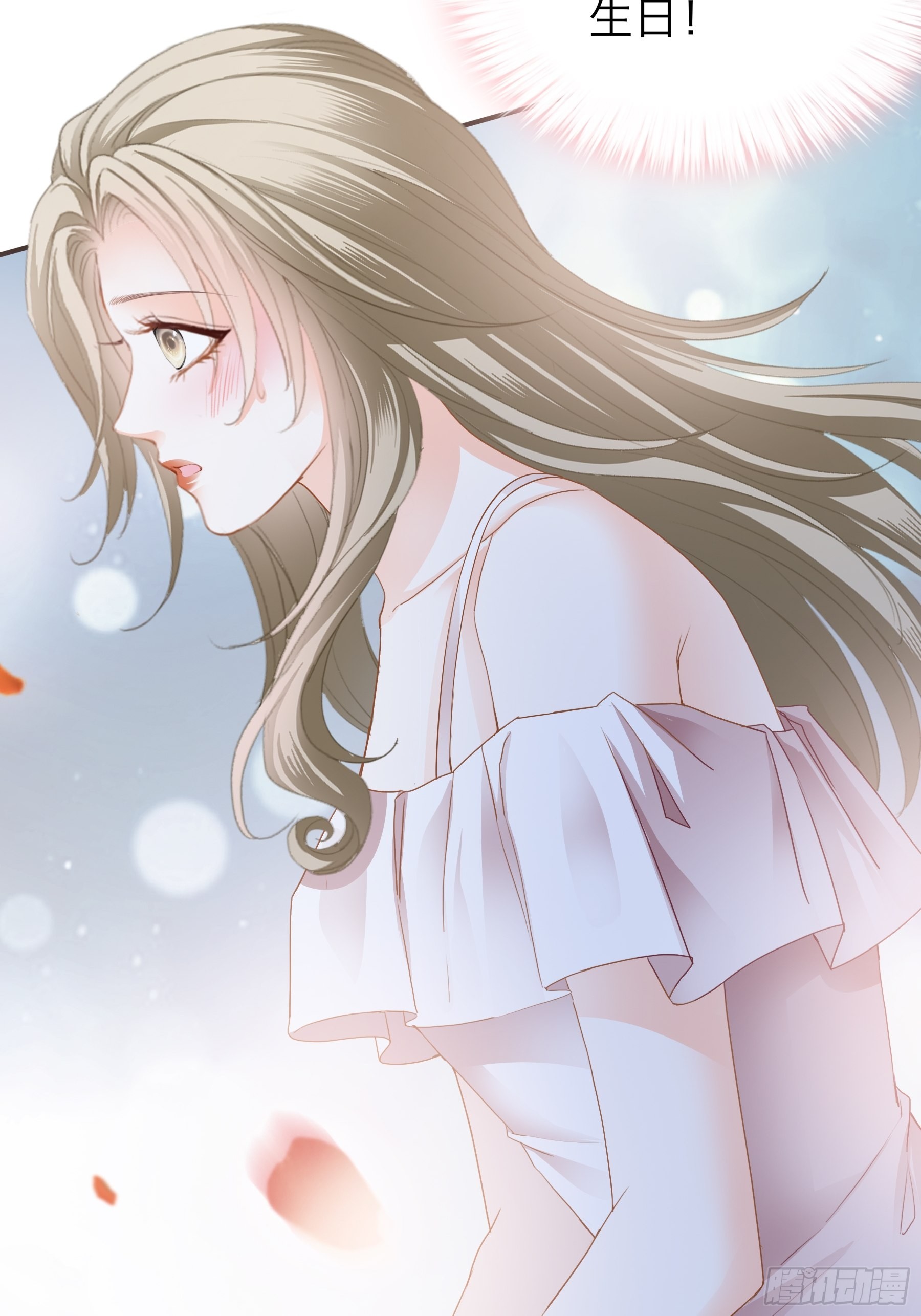 想和你一起过节-第57话