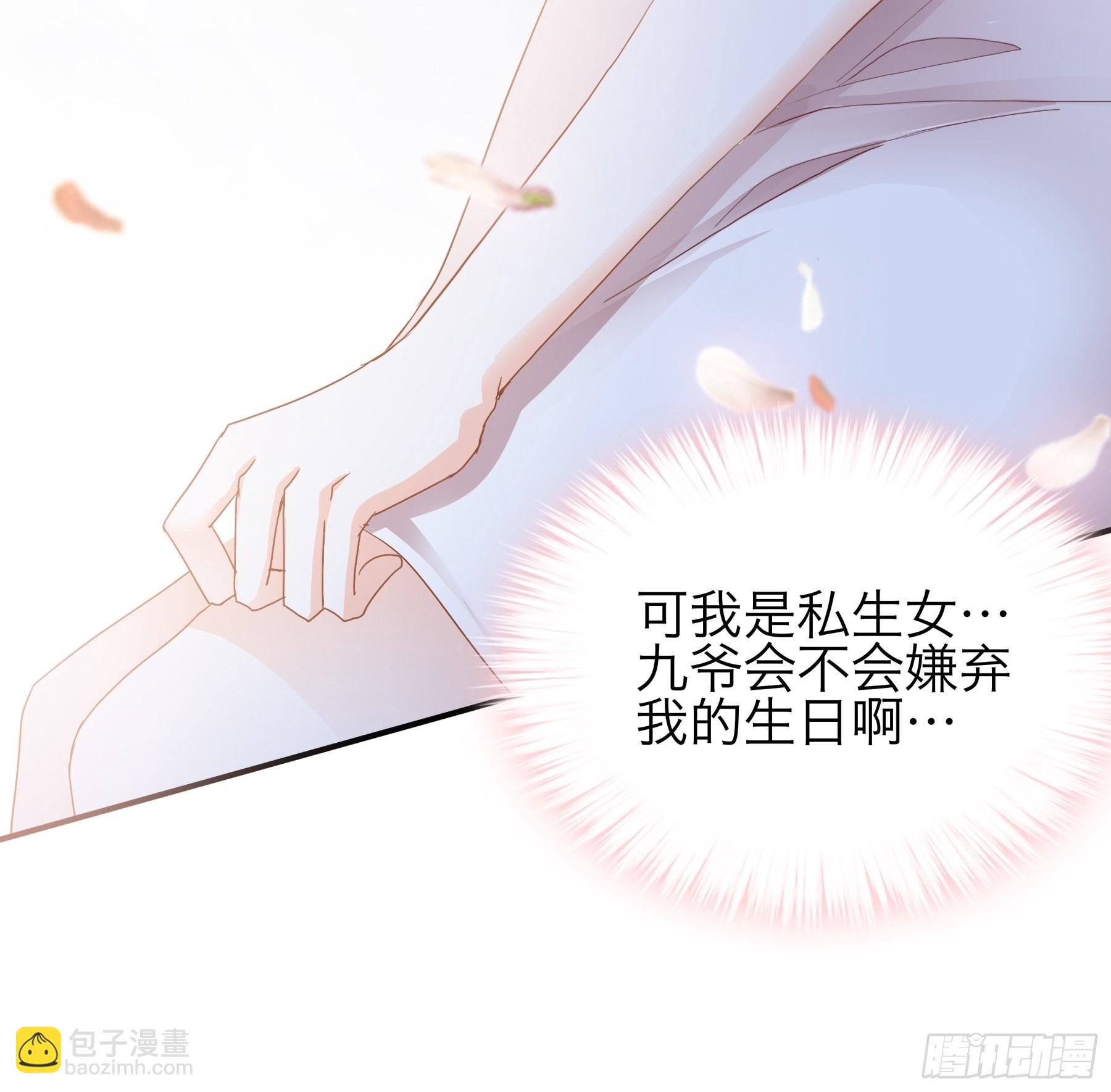 想和你一起过节-第57话