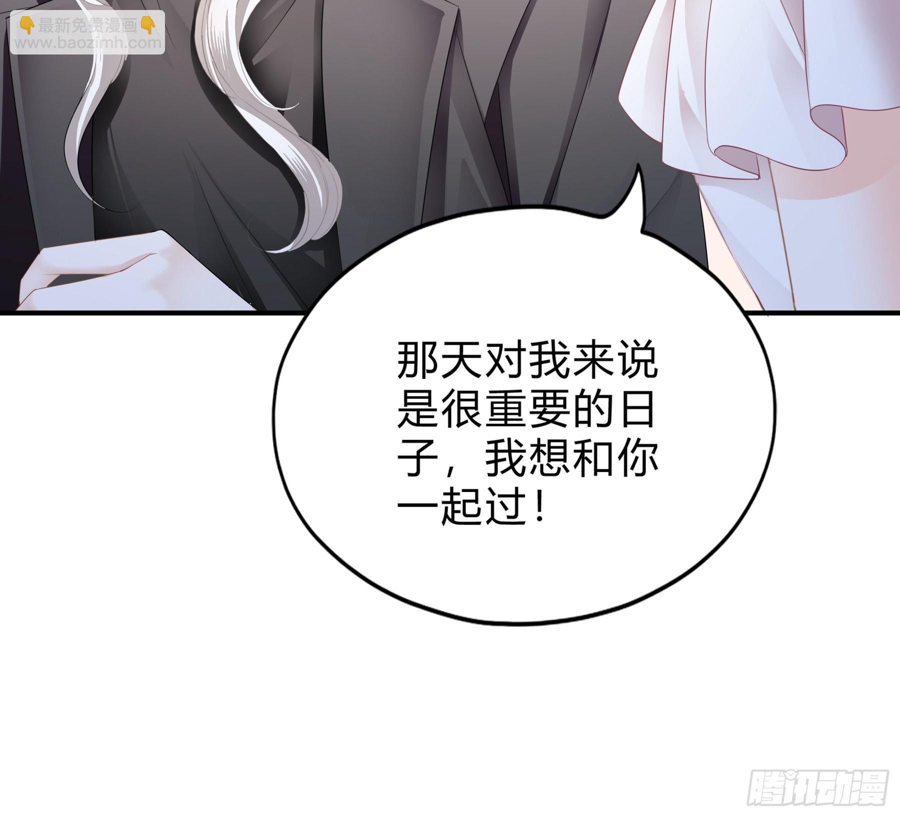 想和你一起过节-第57话