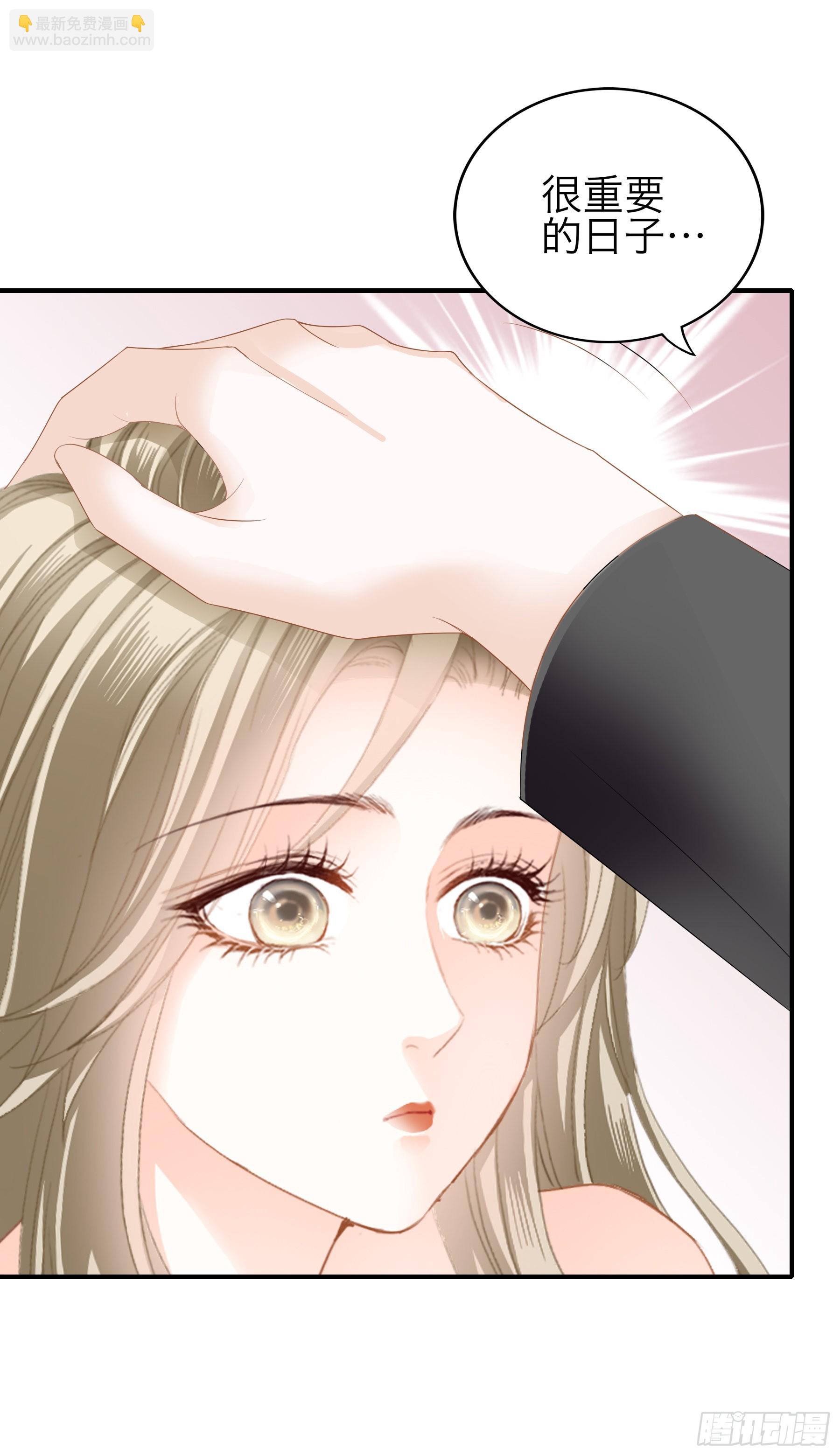 想和你一起过节-第57话