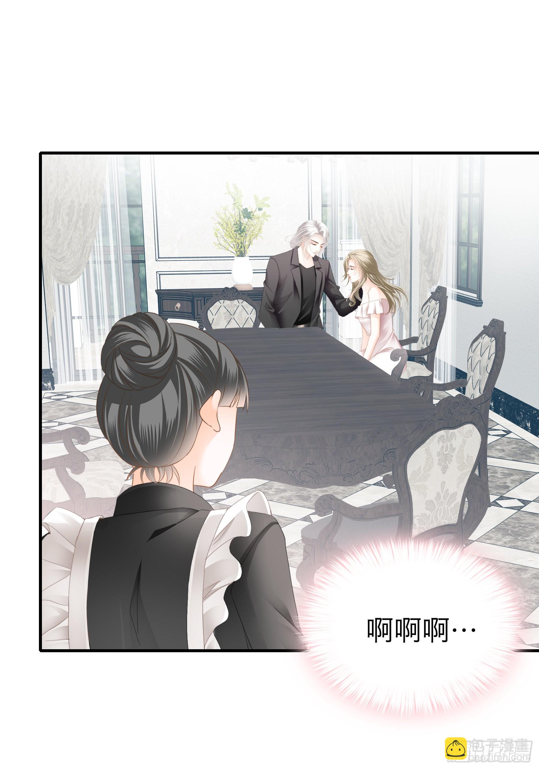 想和你一起过节-第57话