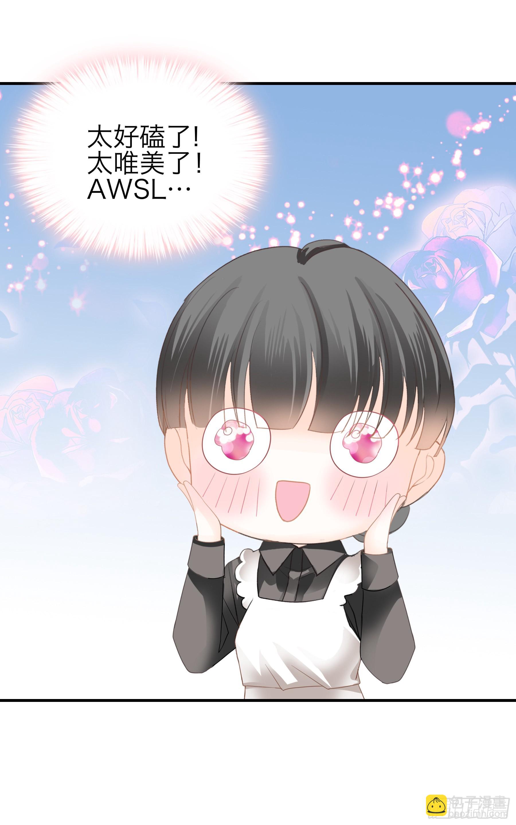 想和你一起过节-第57话