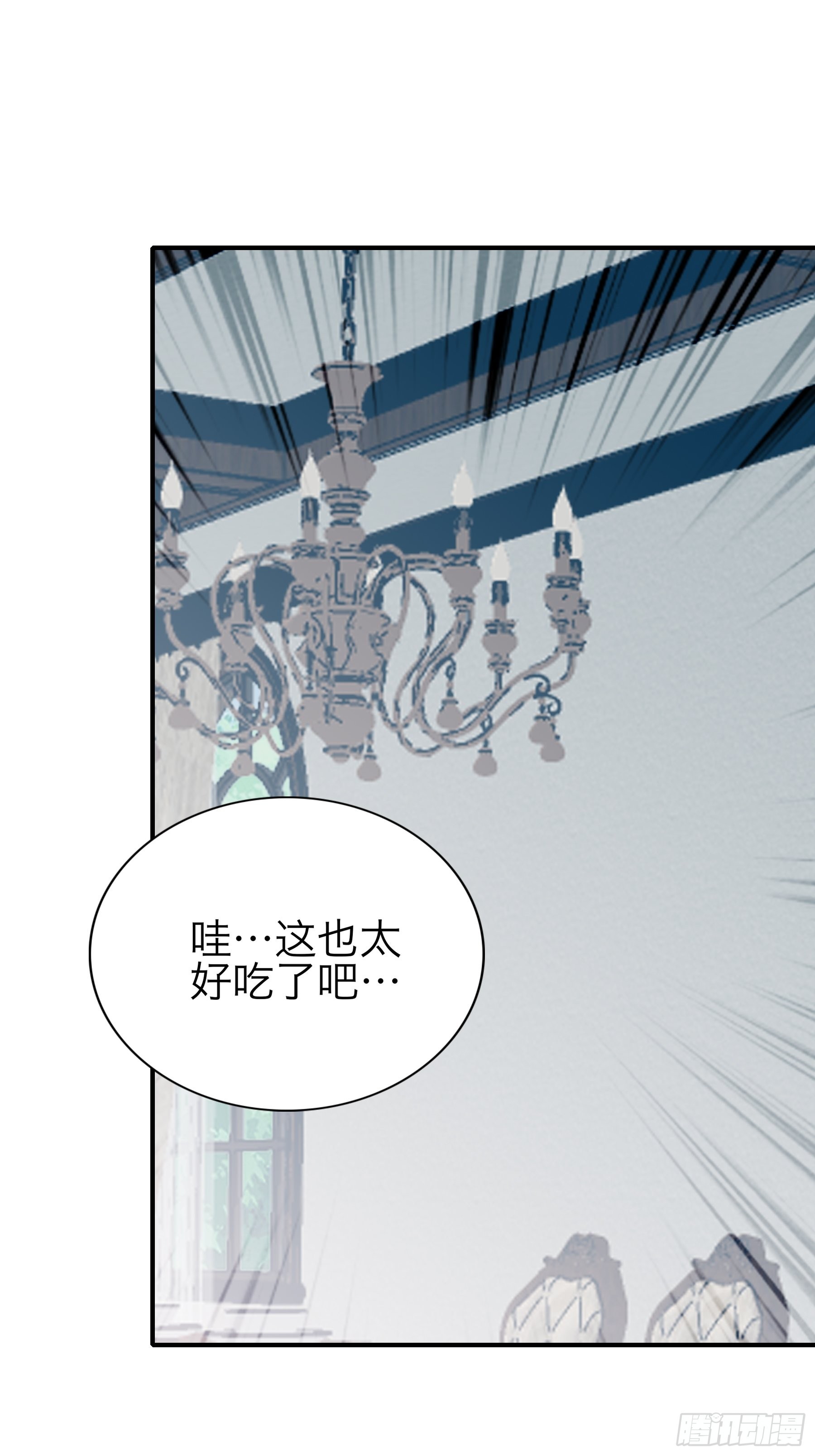 想和你一起过节-第57话