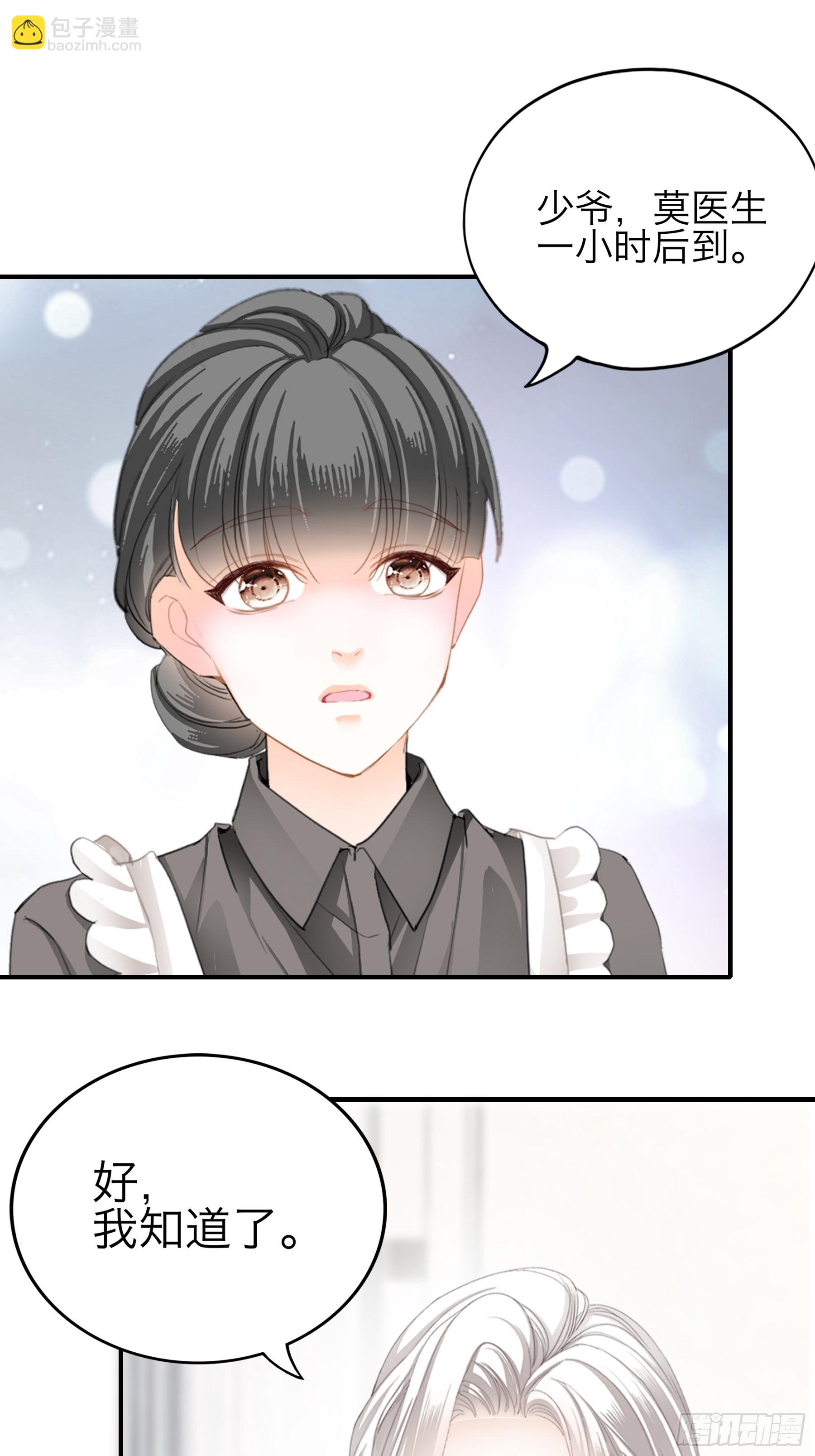 想和你一起过节-第57话