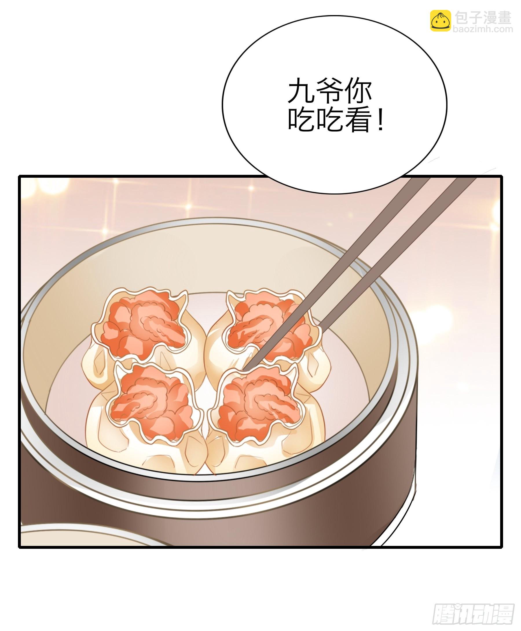 想和你一起过节-第57话