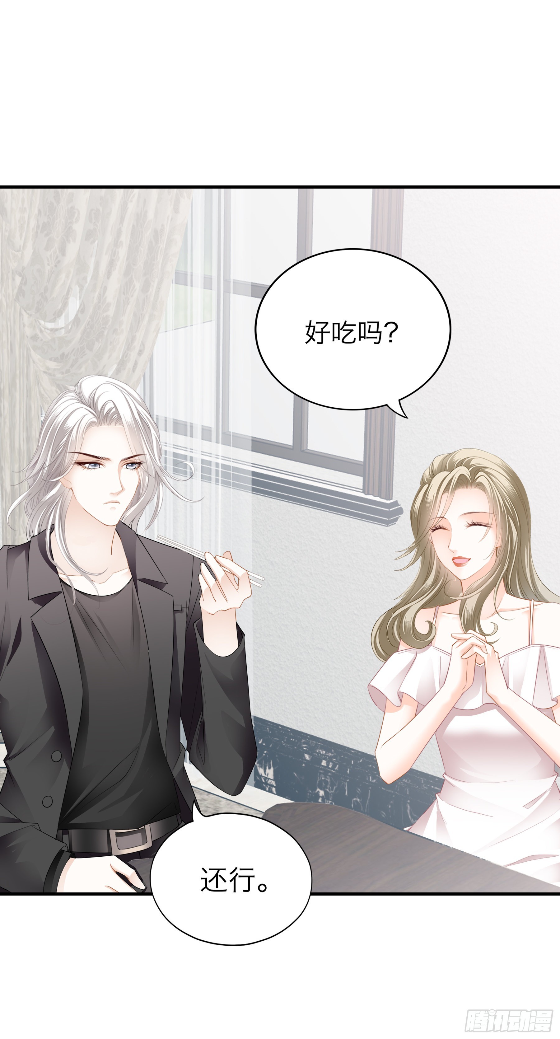 想和你一起过节-第57话