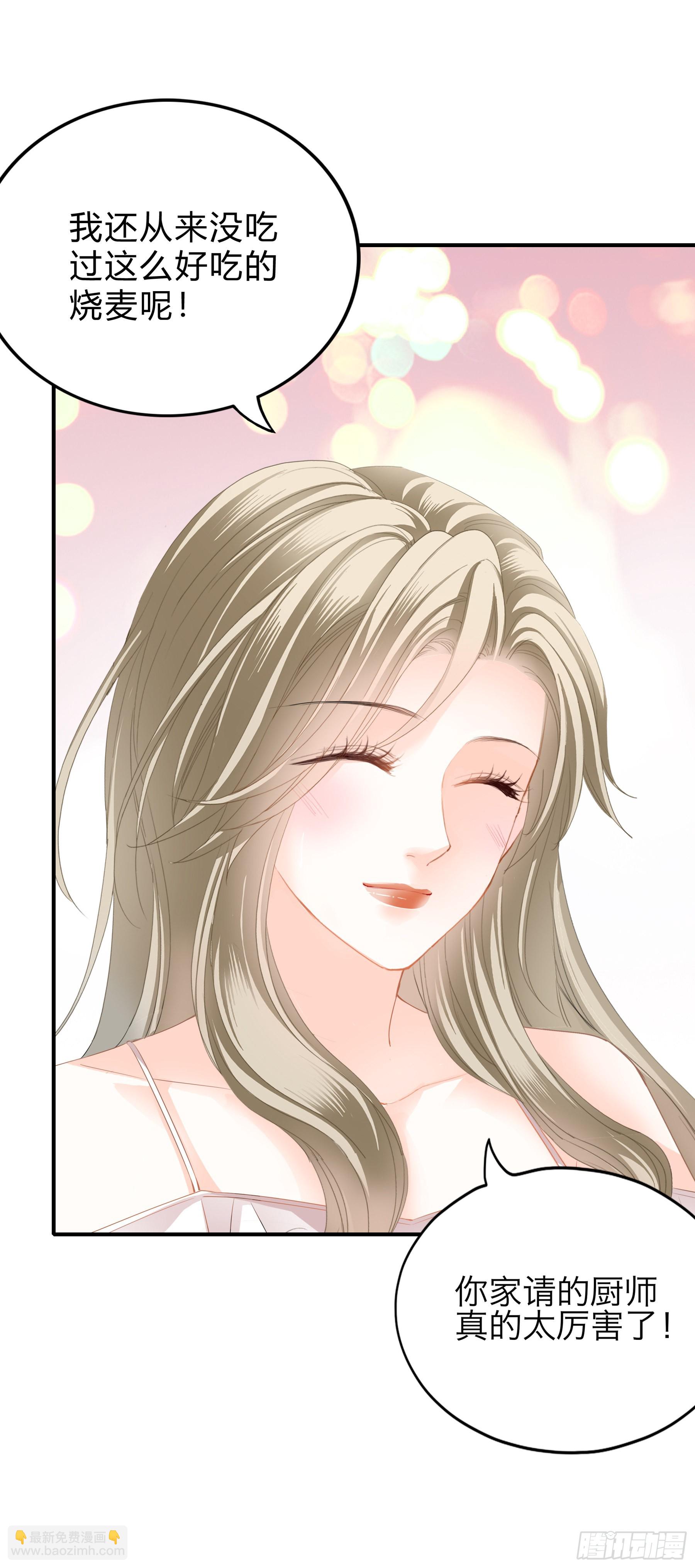 想和你一起过节-第57话