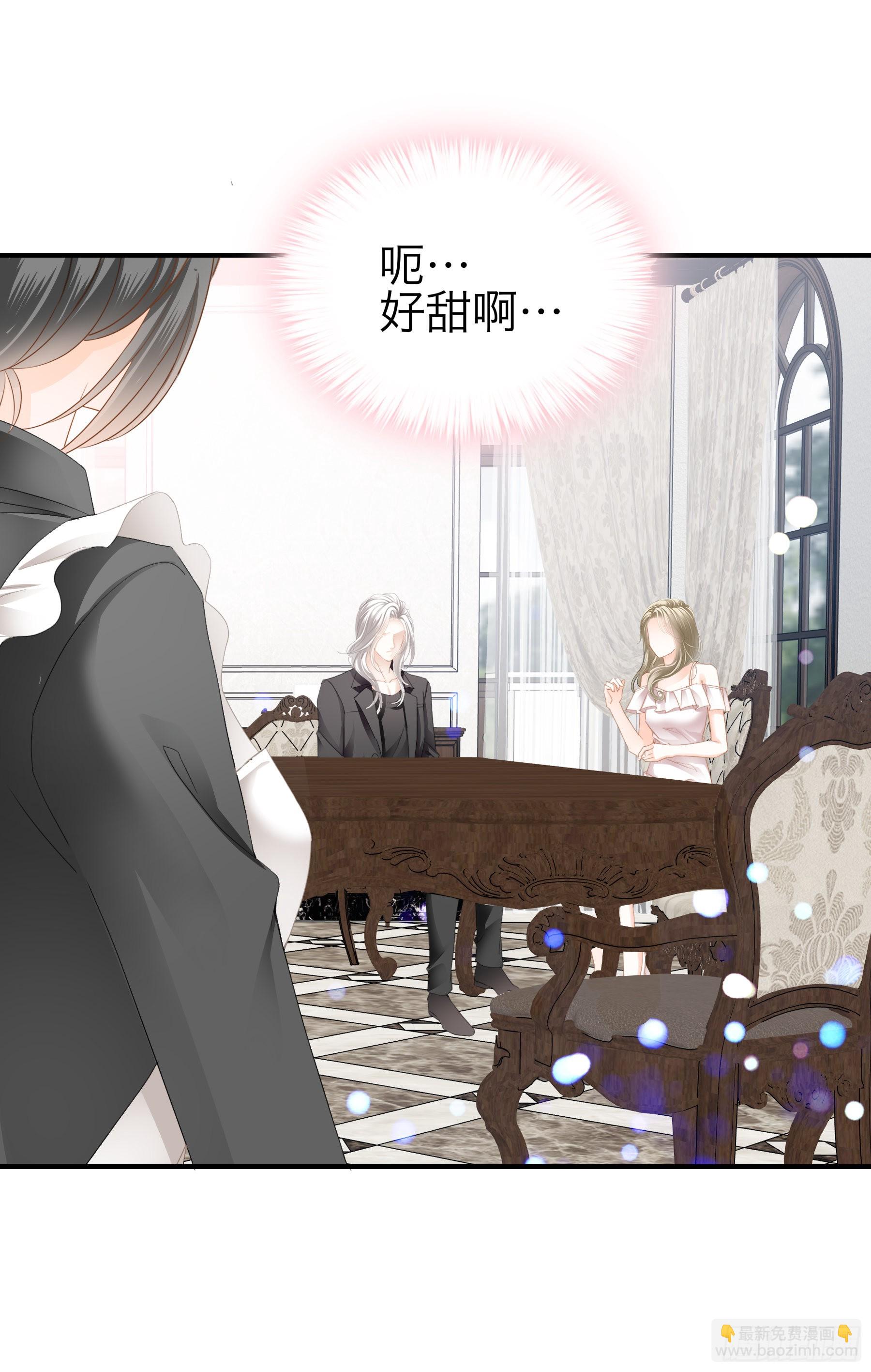 想和你一起过节-第57话