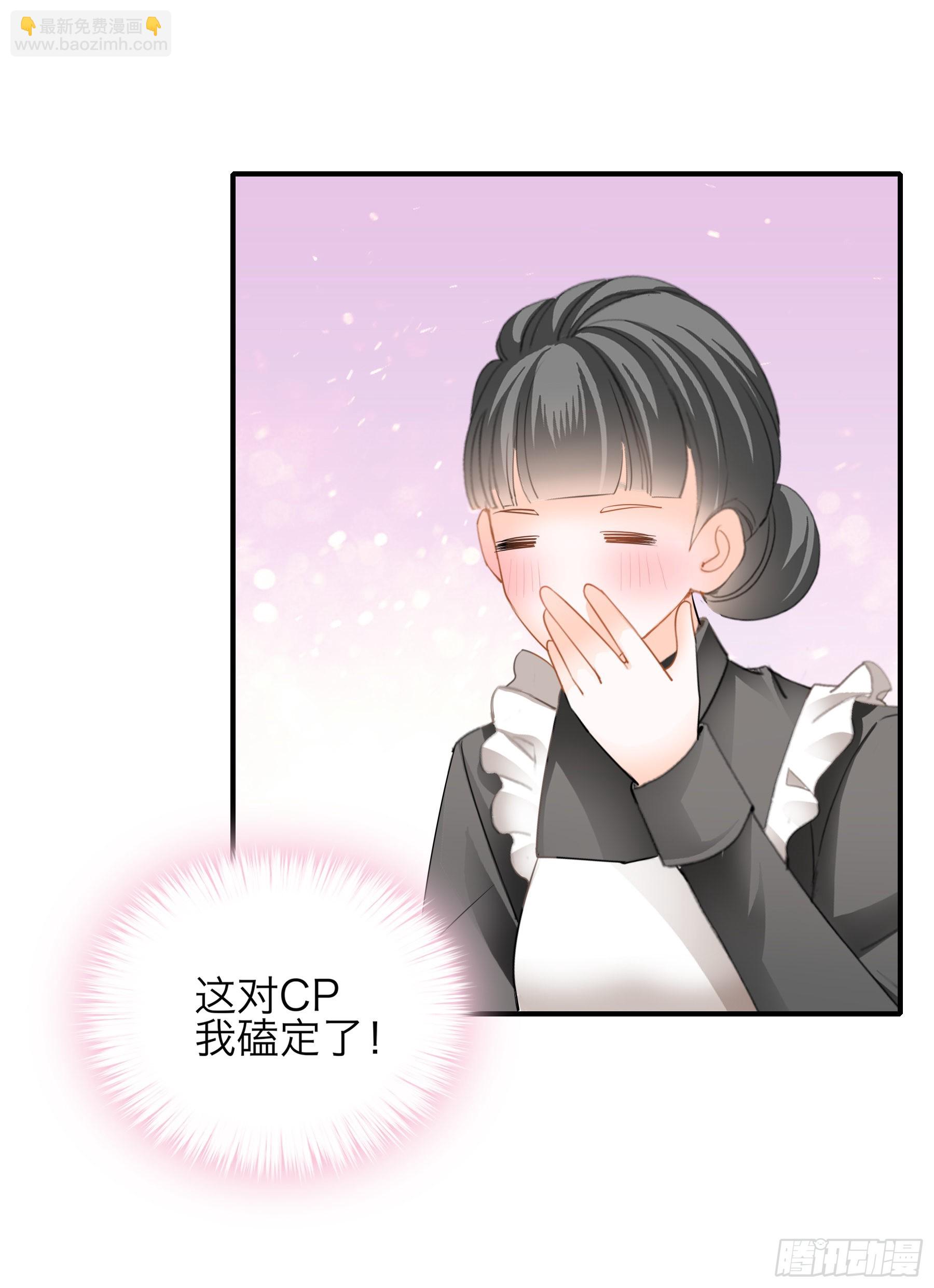 想和你一起过节-第57话