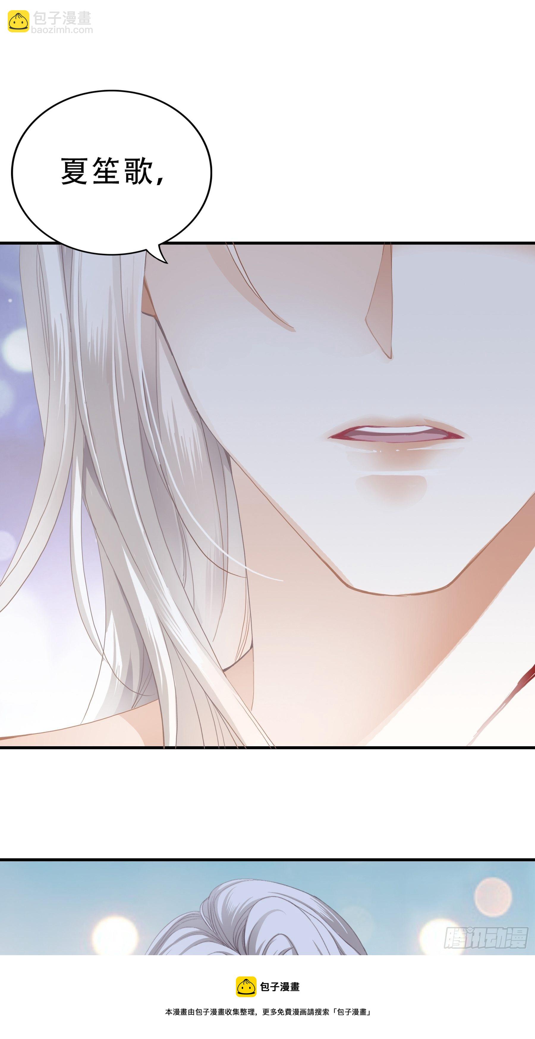 订婚约定-第7话