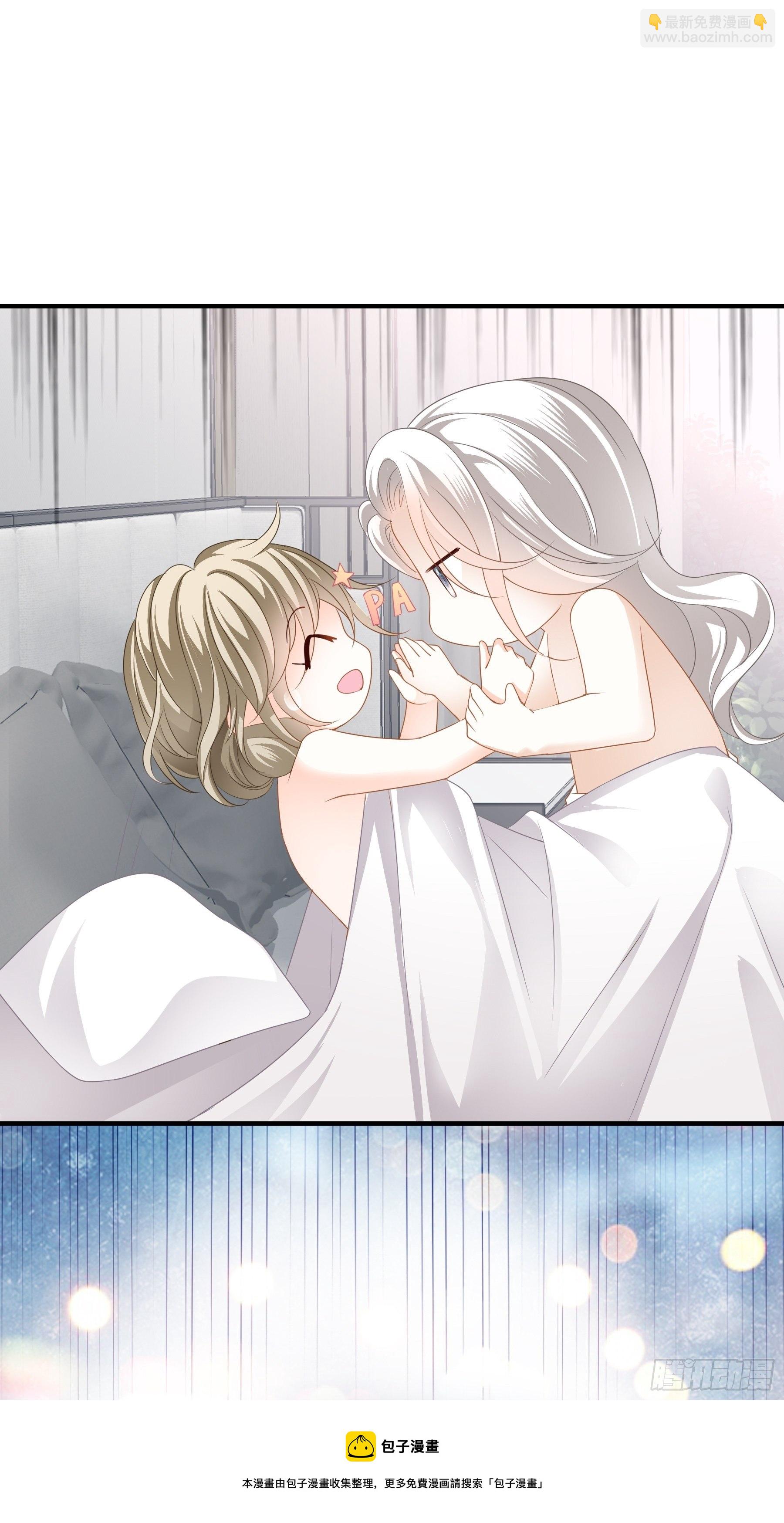 订婚约定-第7话