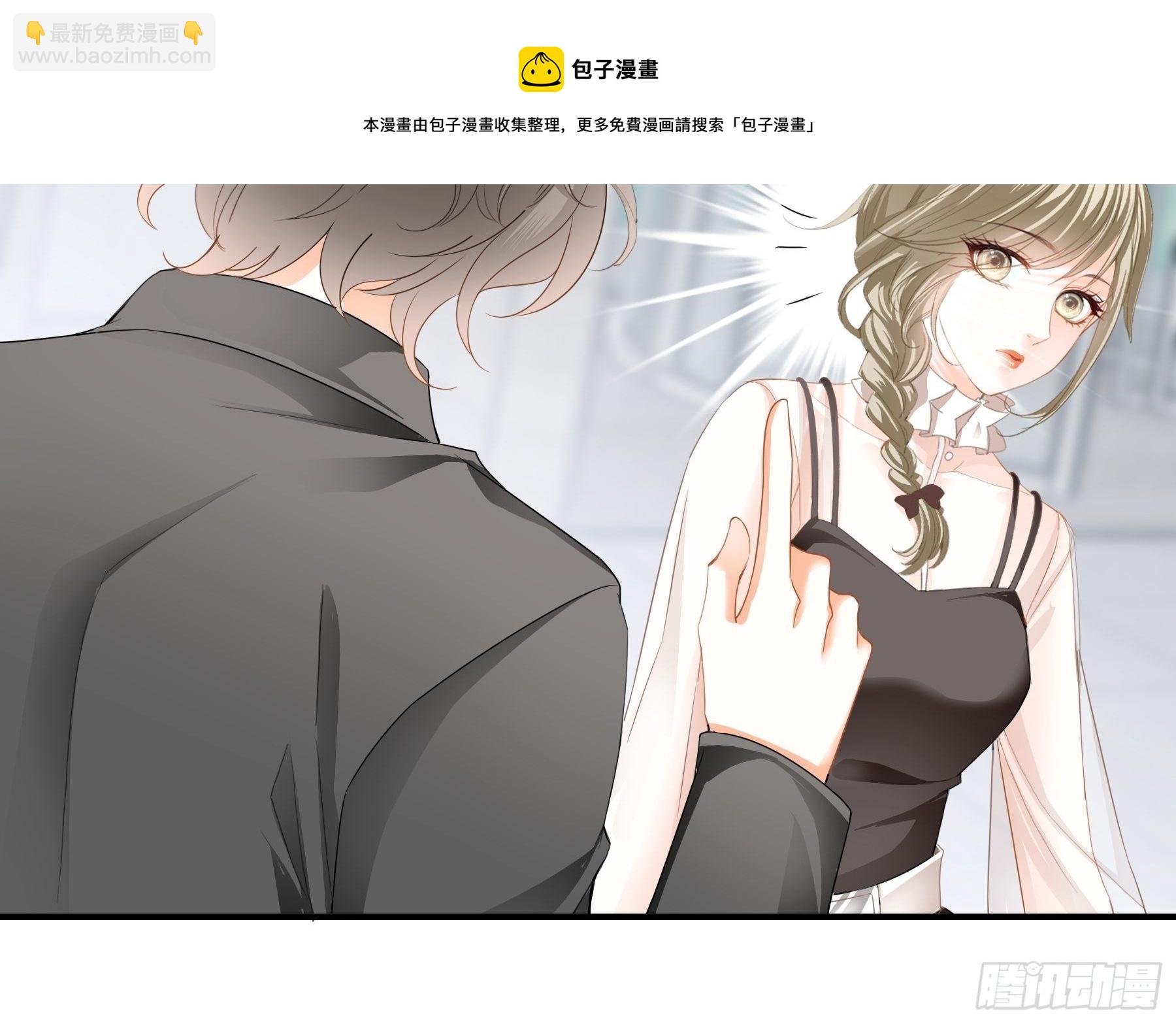 订婚约定-第7话