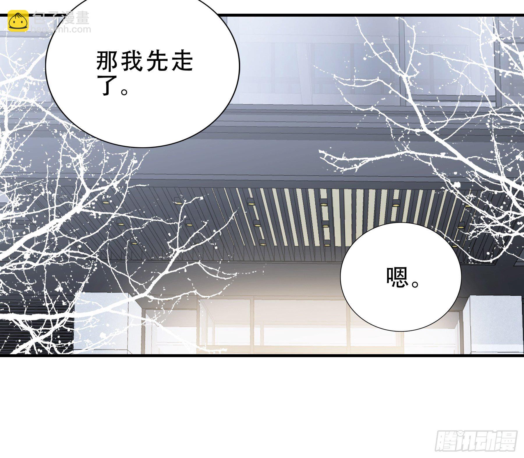 订婚约定-第7话