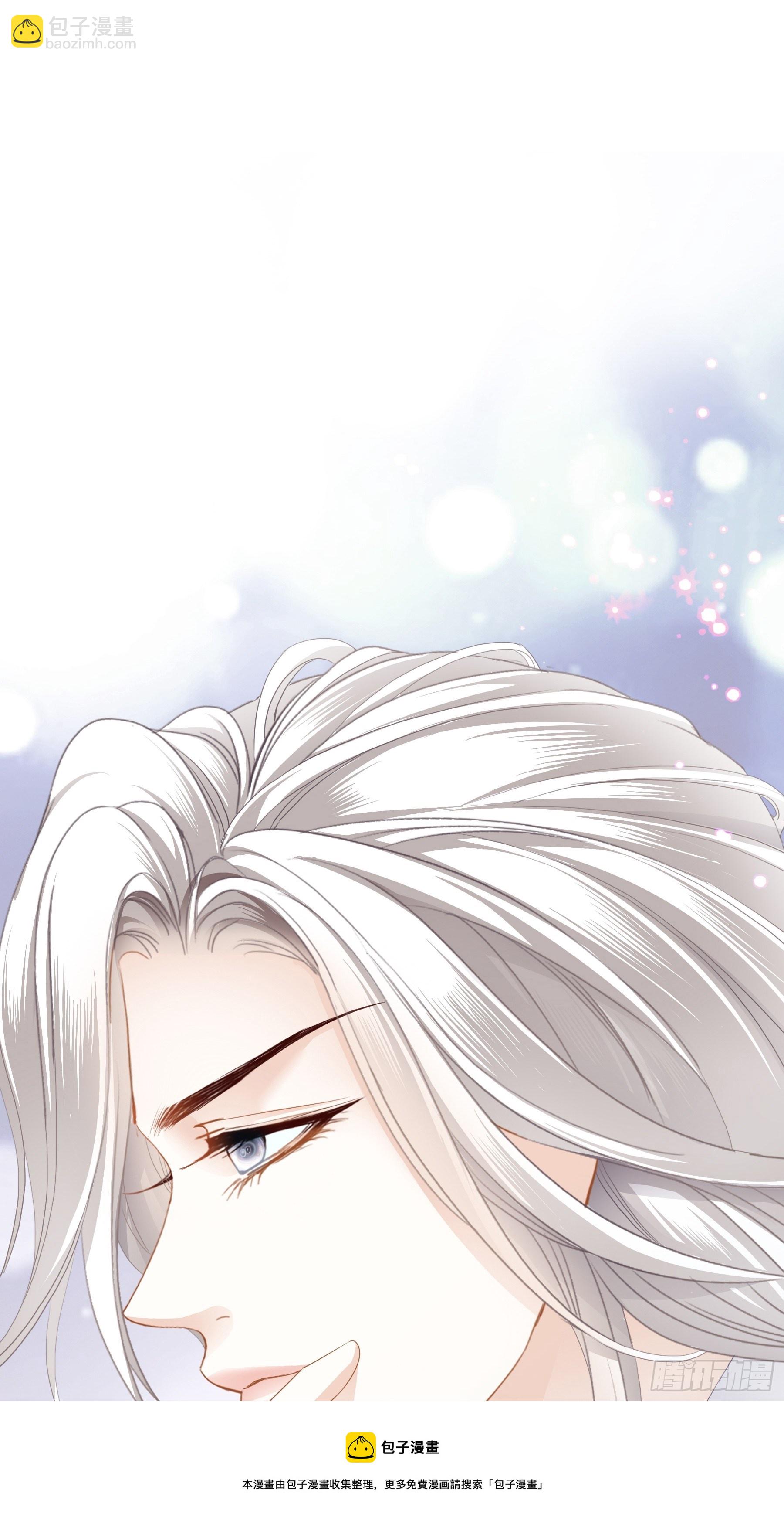 订婚约定-第7话