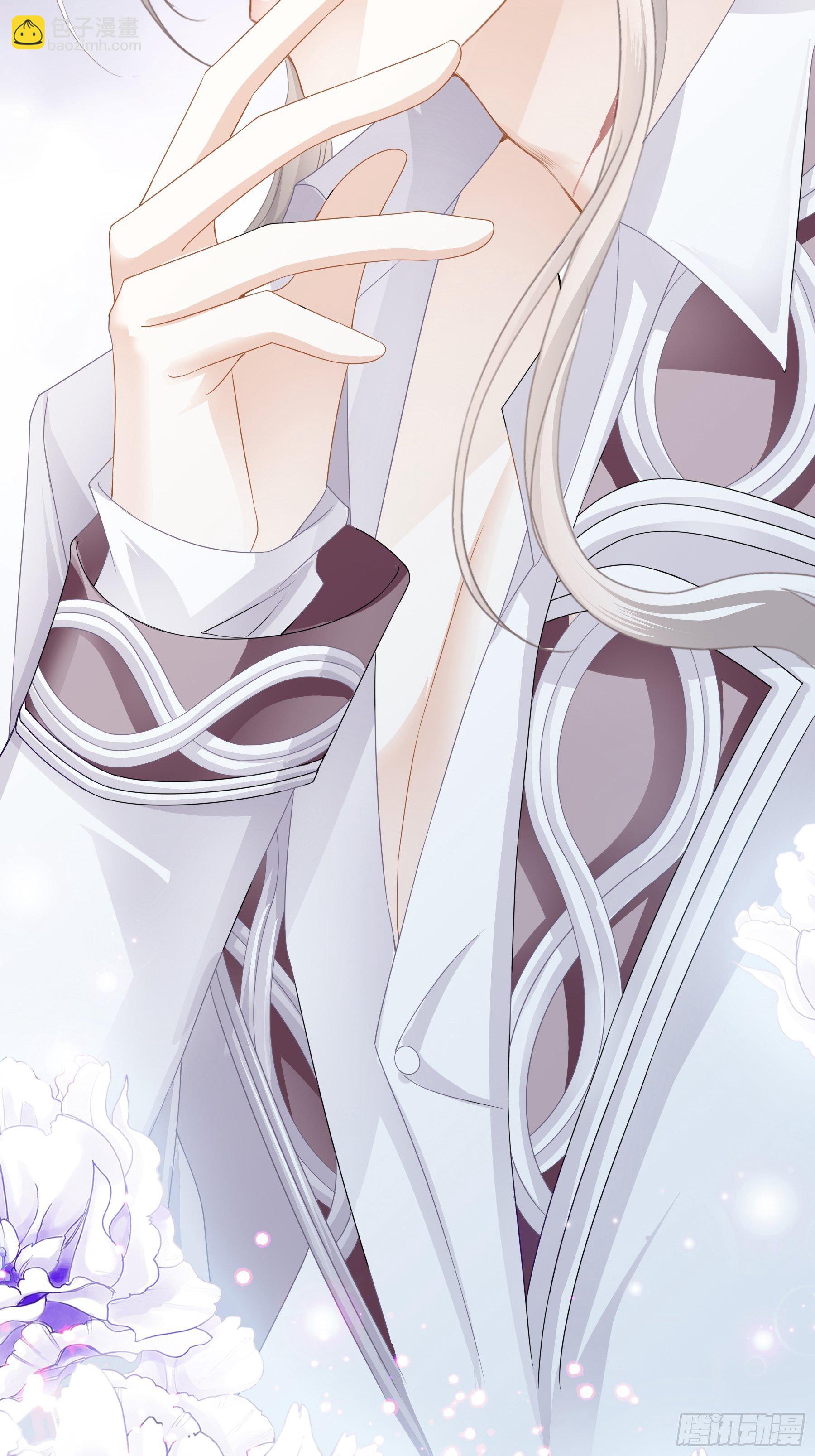 订婚约定-第7话