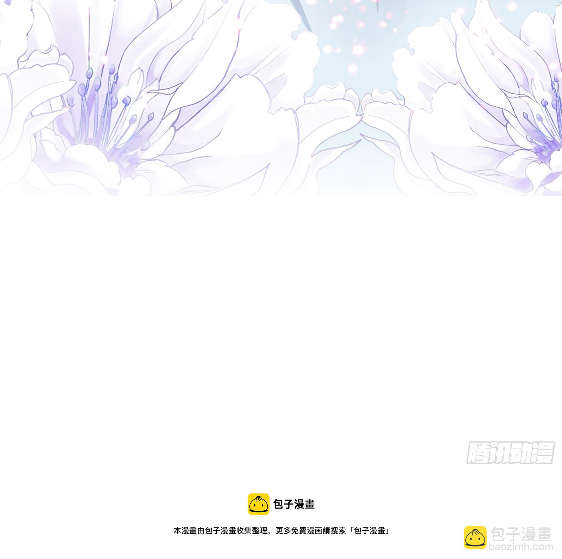 订婚约定-第7话