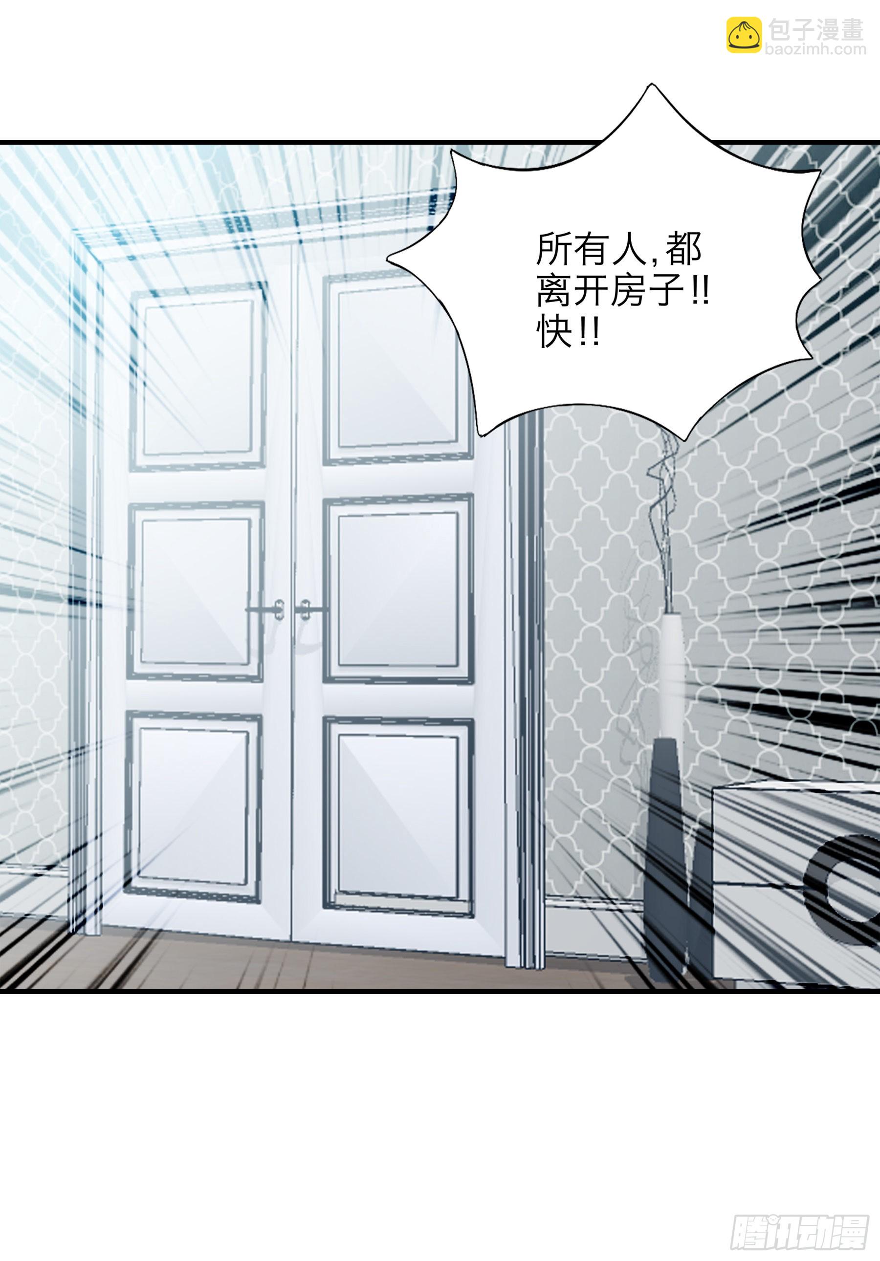 发病的九爷-第61话