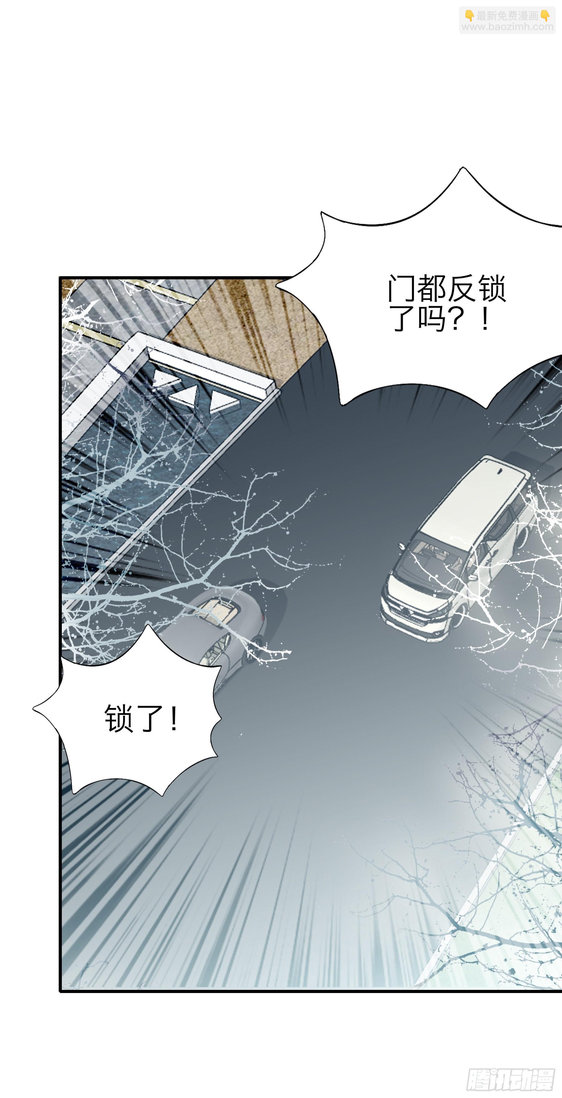 发病的九爷-第61话