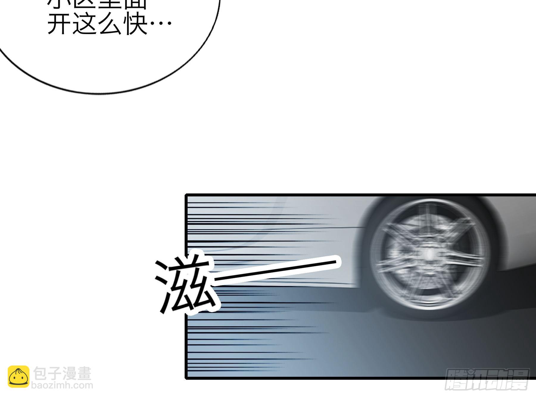 发病的九爷-第61话