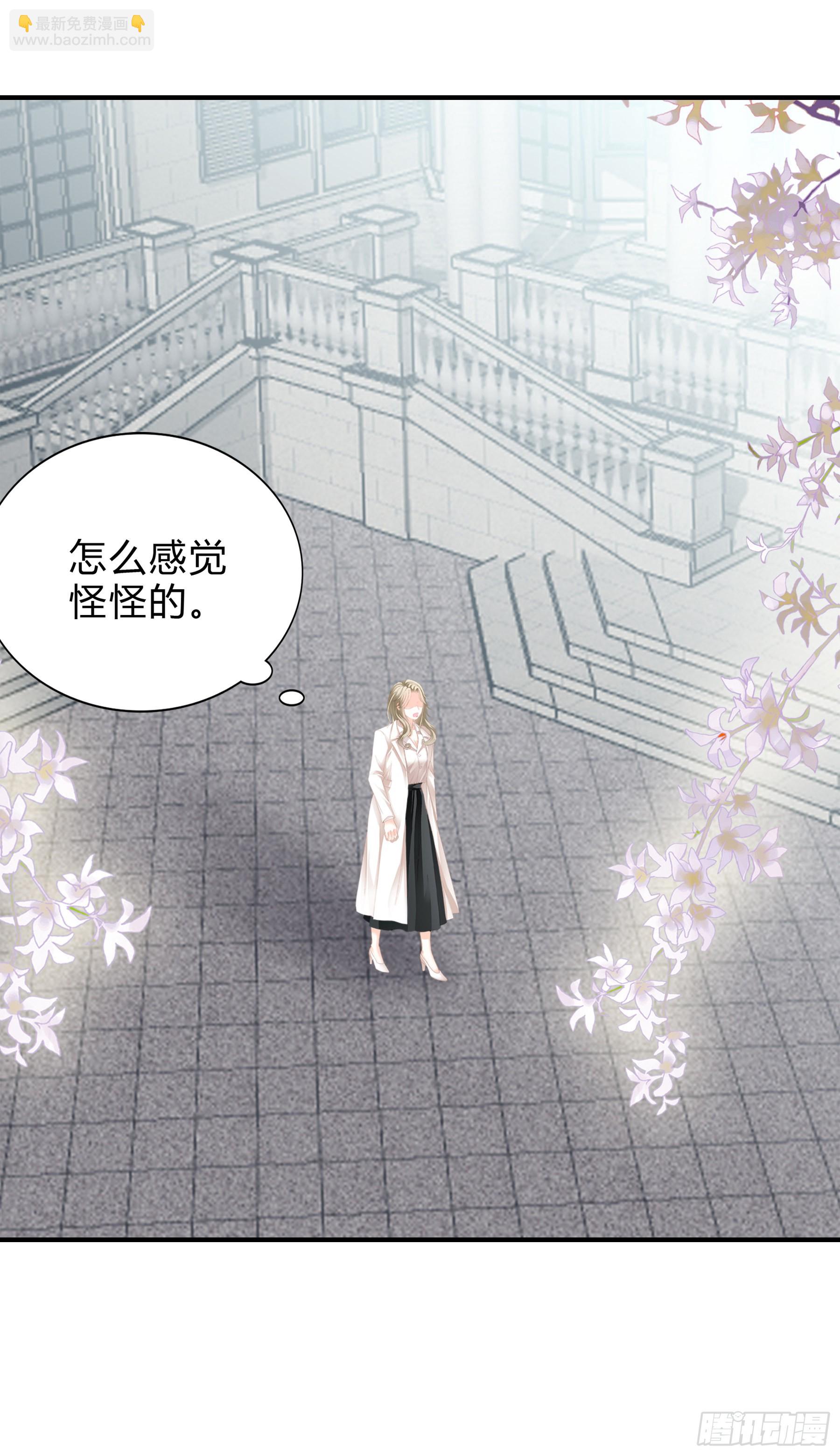 发病的九爷-第61话