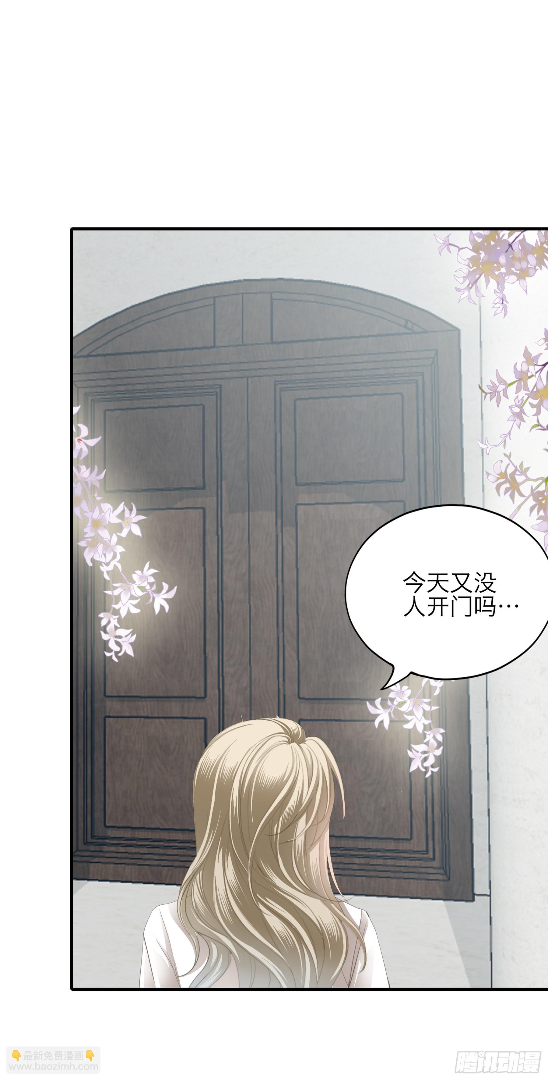 发病的九爷-第61话