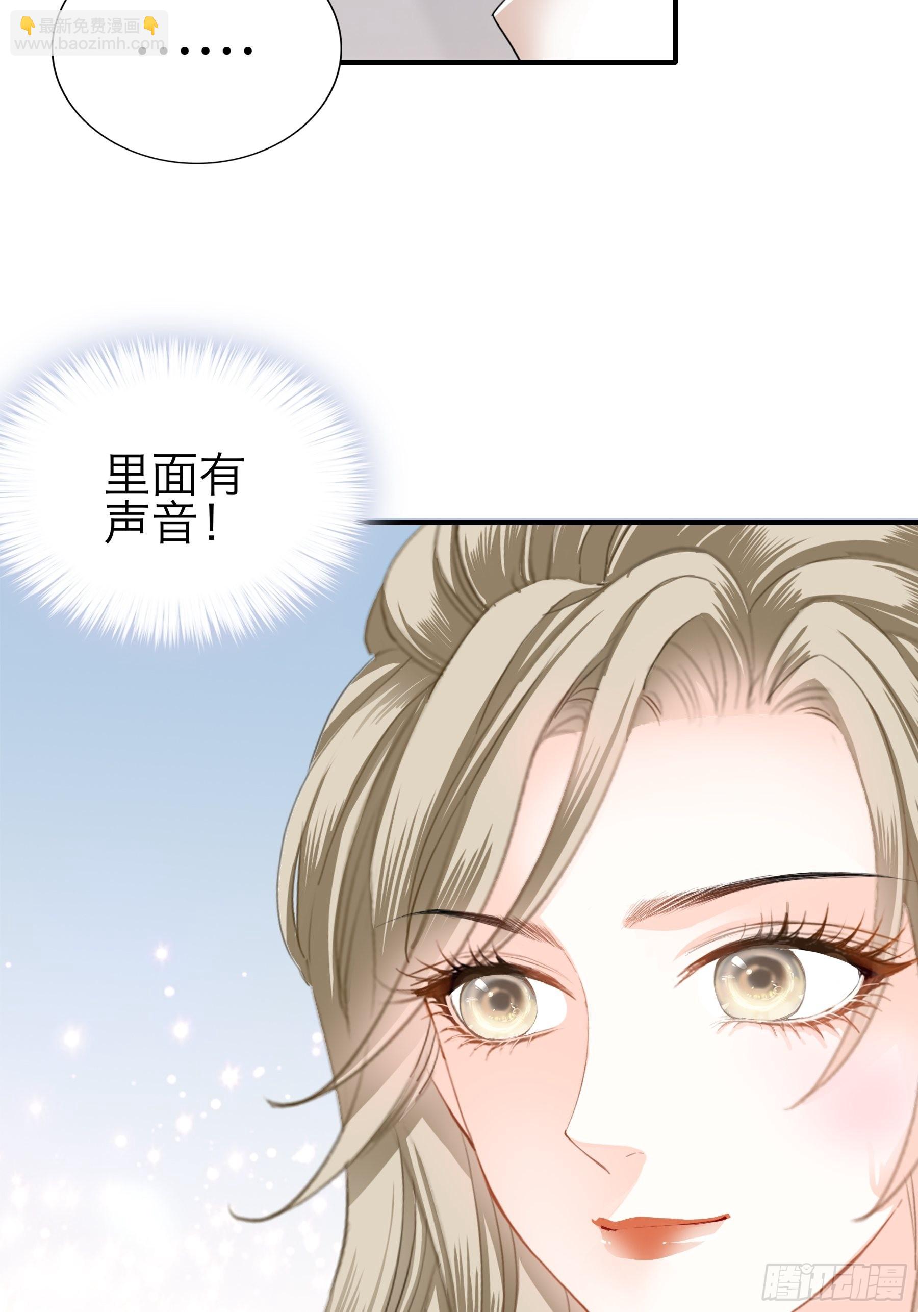 发病的九爷-第61话