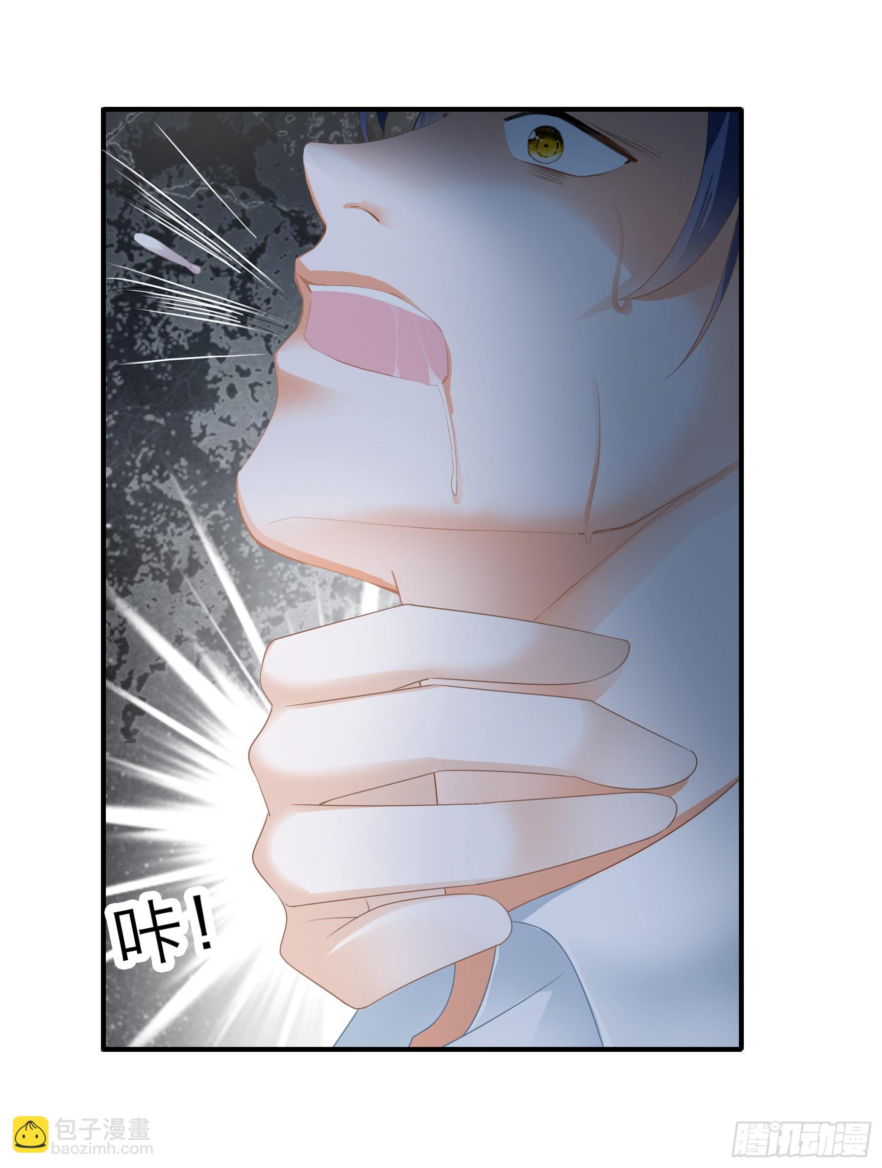 发病的九爷-第61话