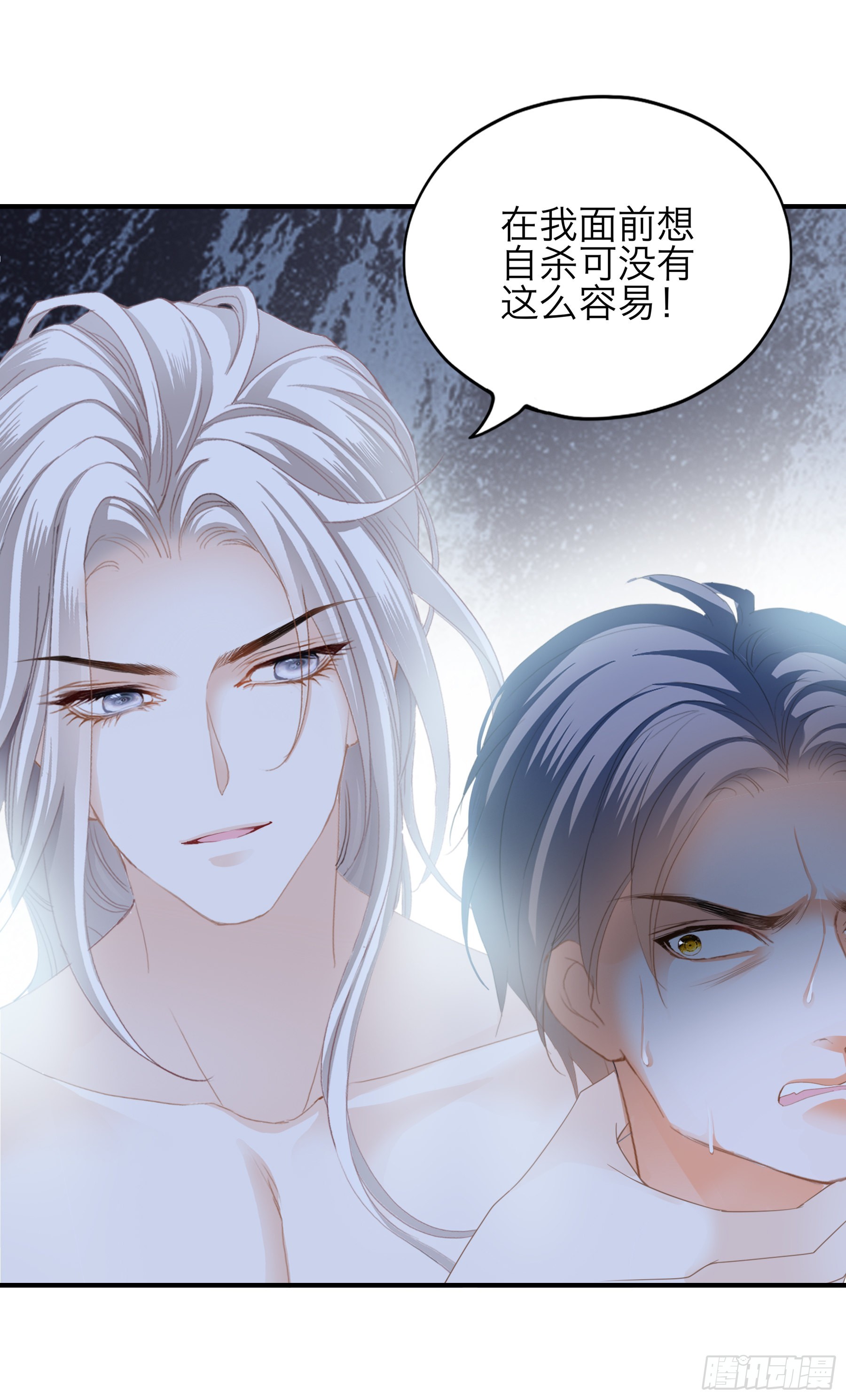 发病的九爷-第61话