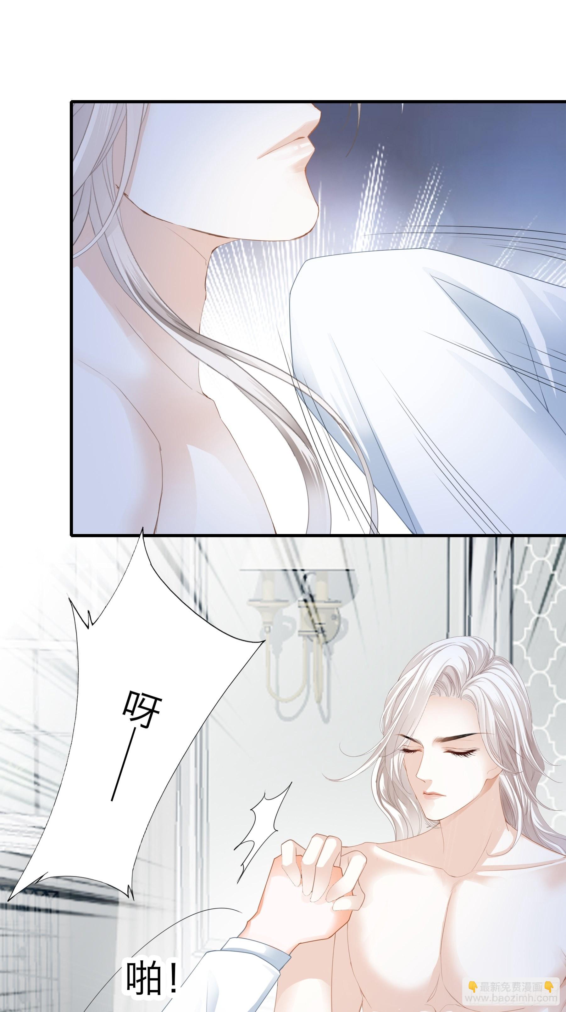 发病的九爷-第61话