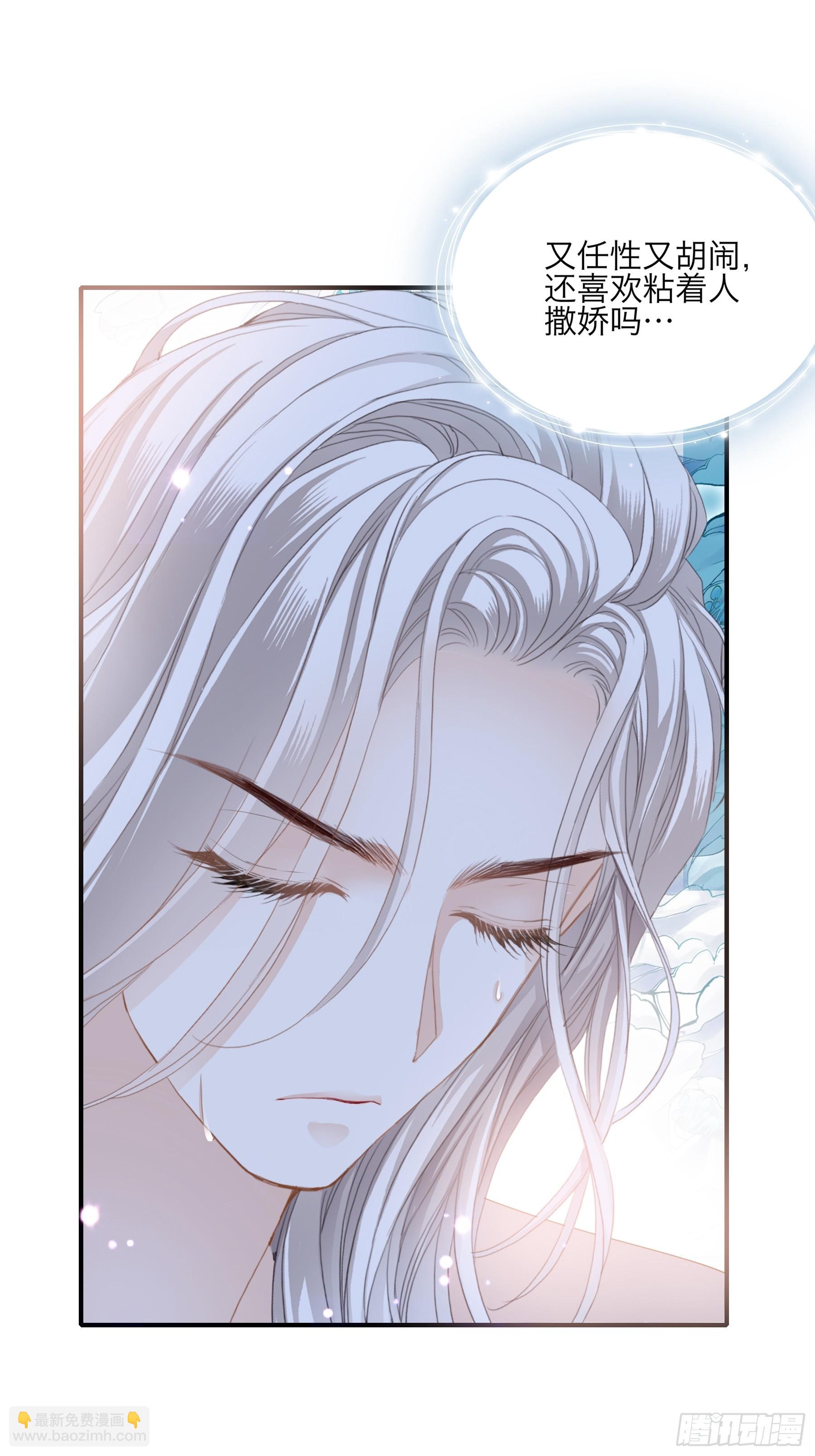 撒娇又发嗲-第63话
