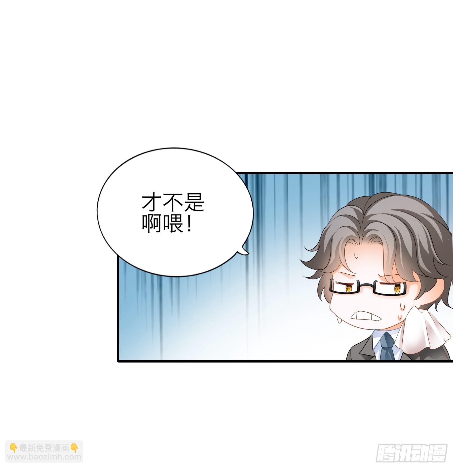 撒娇又发嗲-第63话